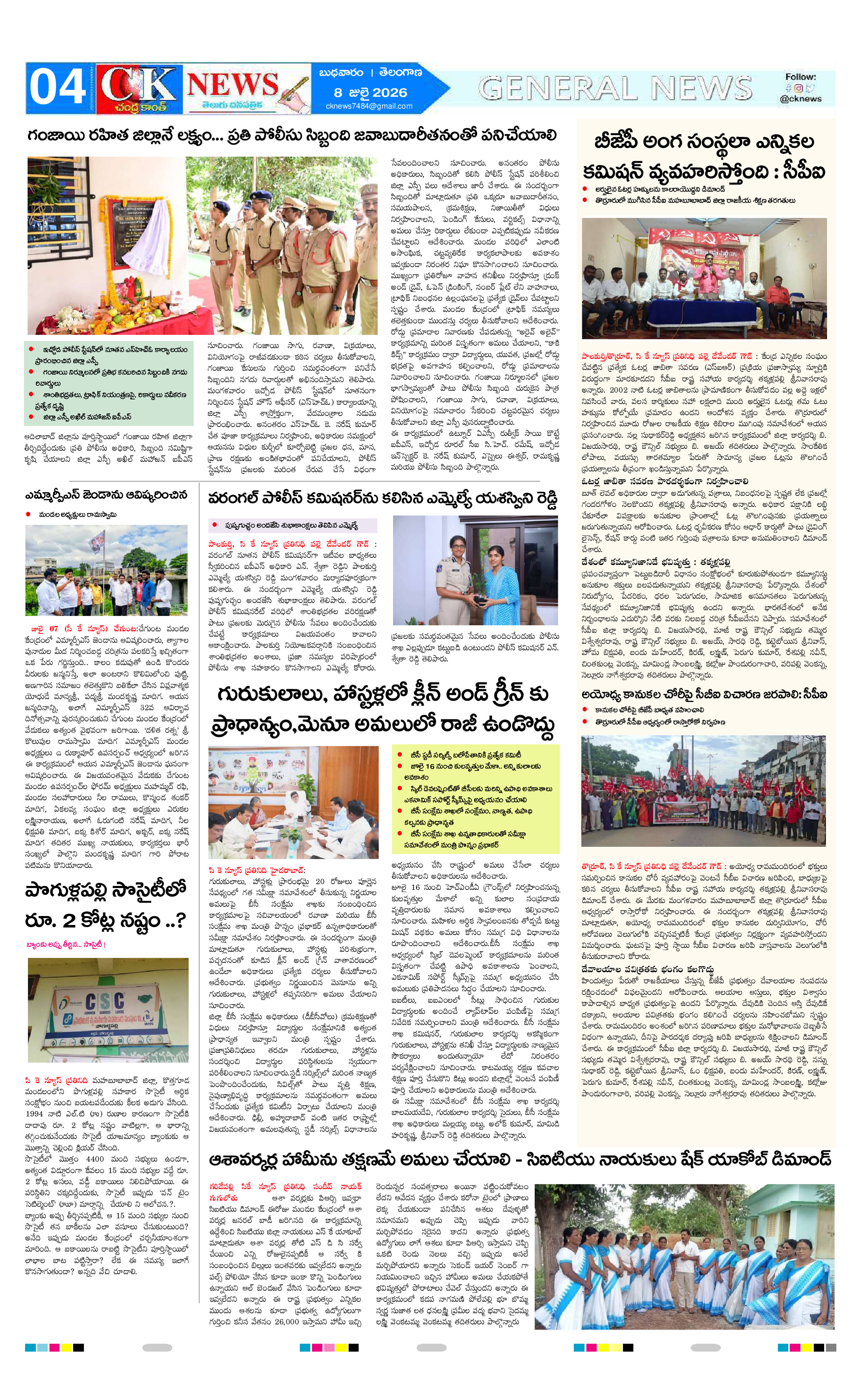Page 4 thumbnail