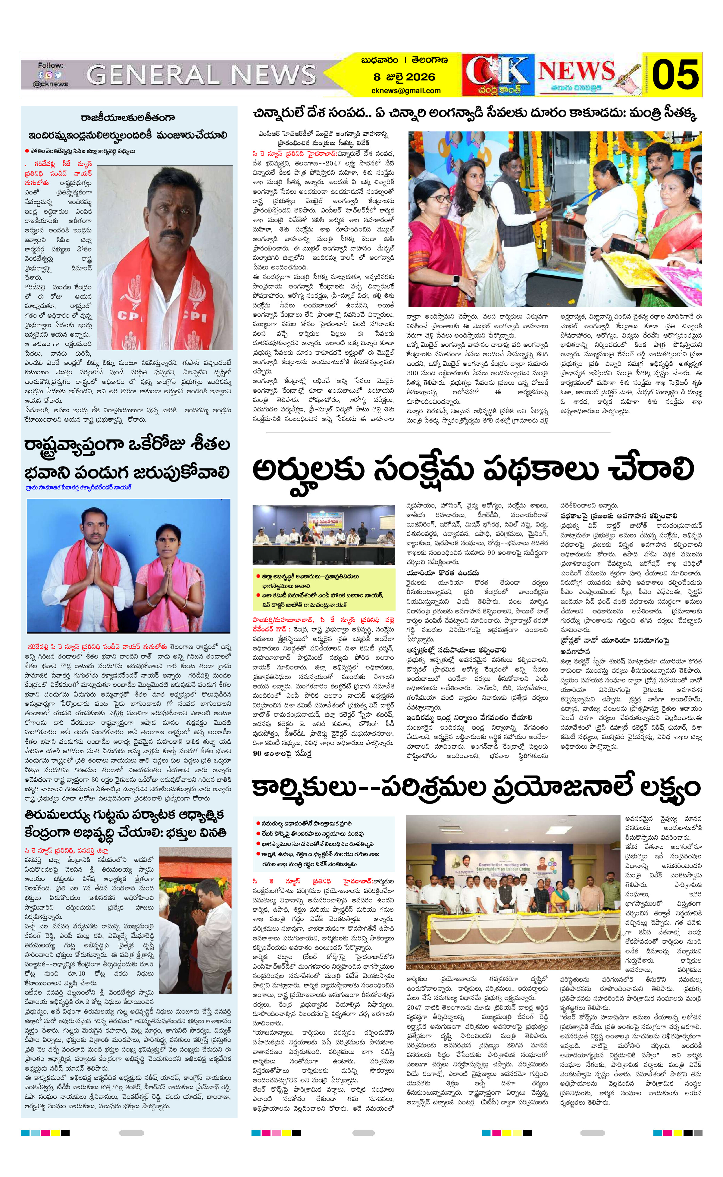 Page 5 thumbnail