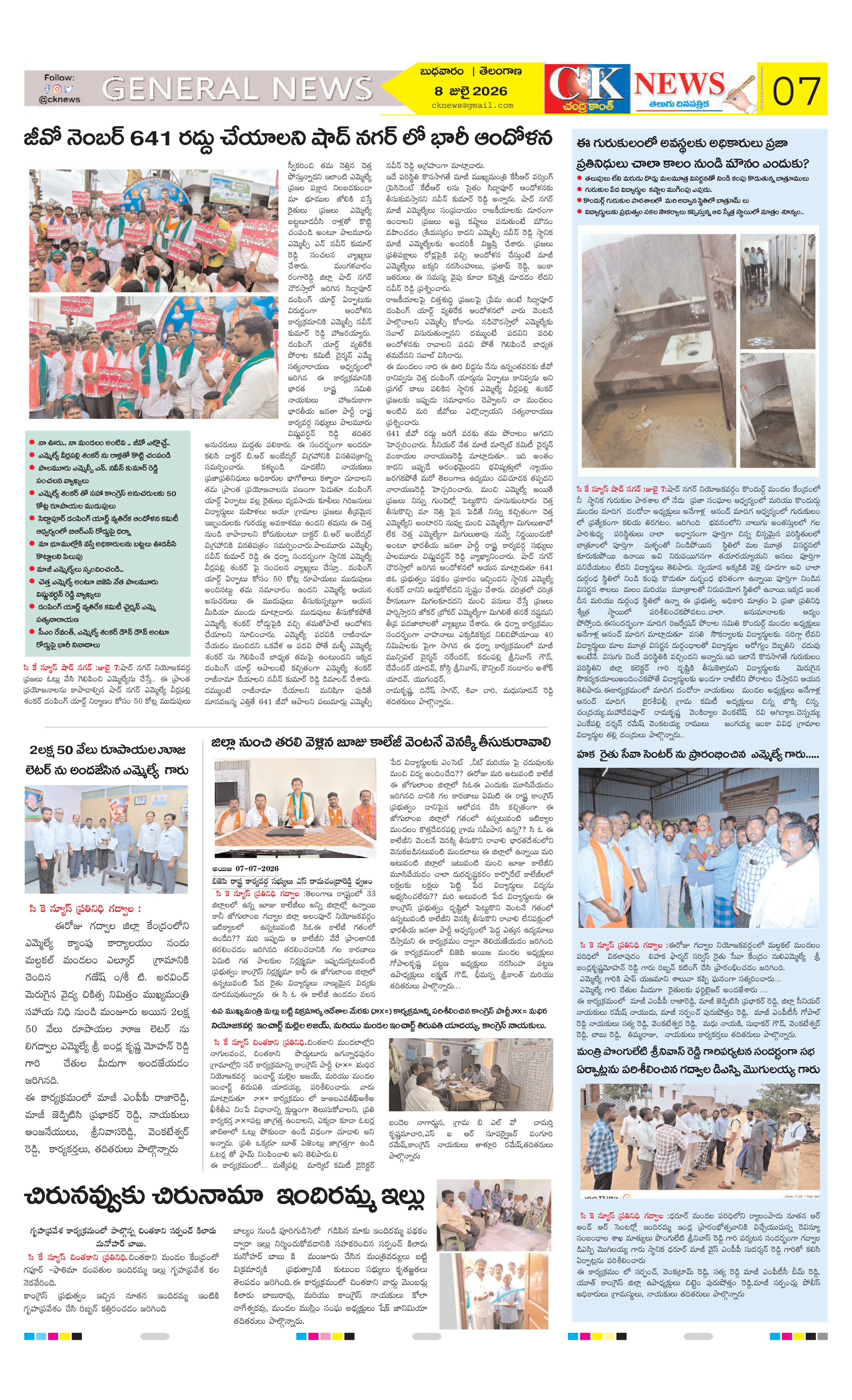 Page 7 thumbnail