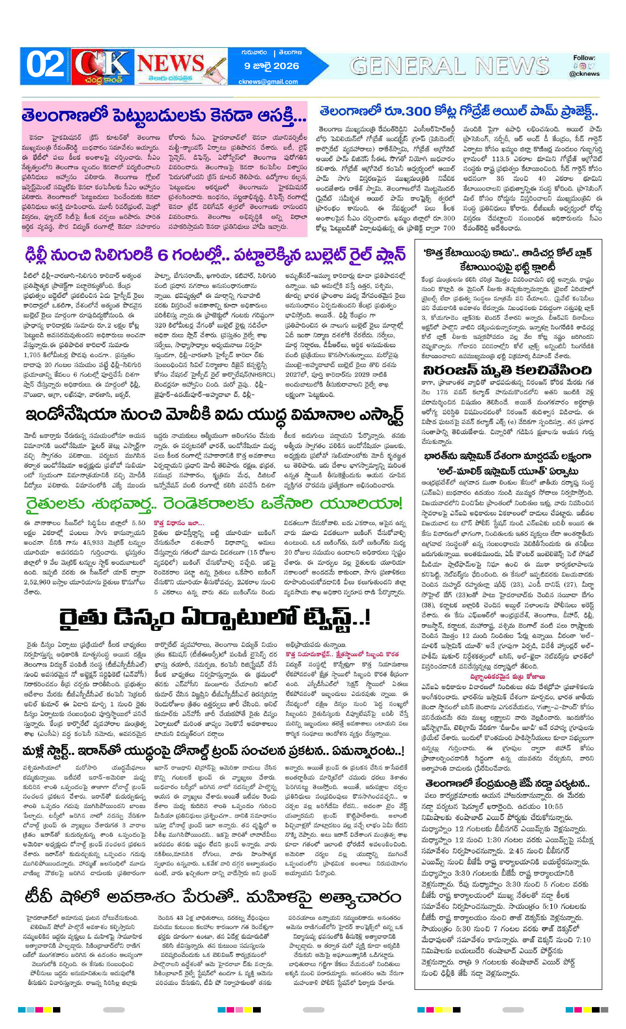 Page 2 thumbnail
