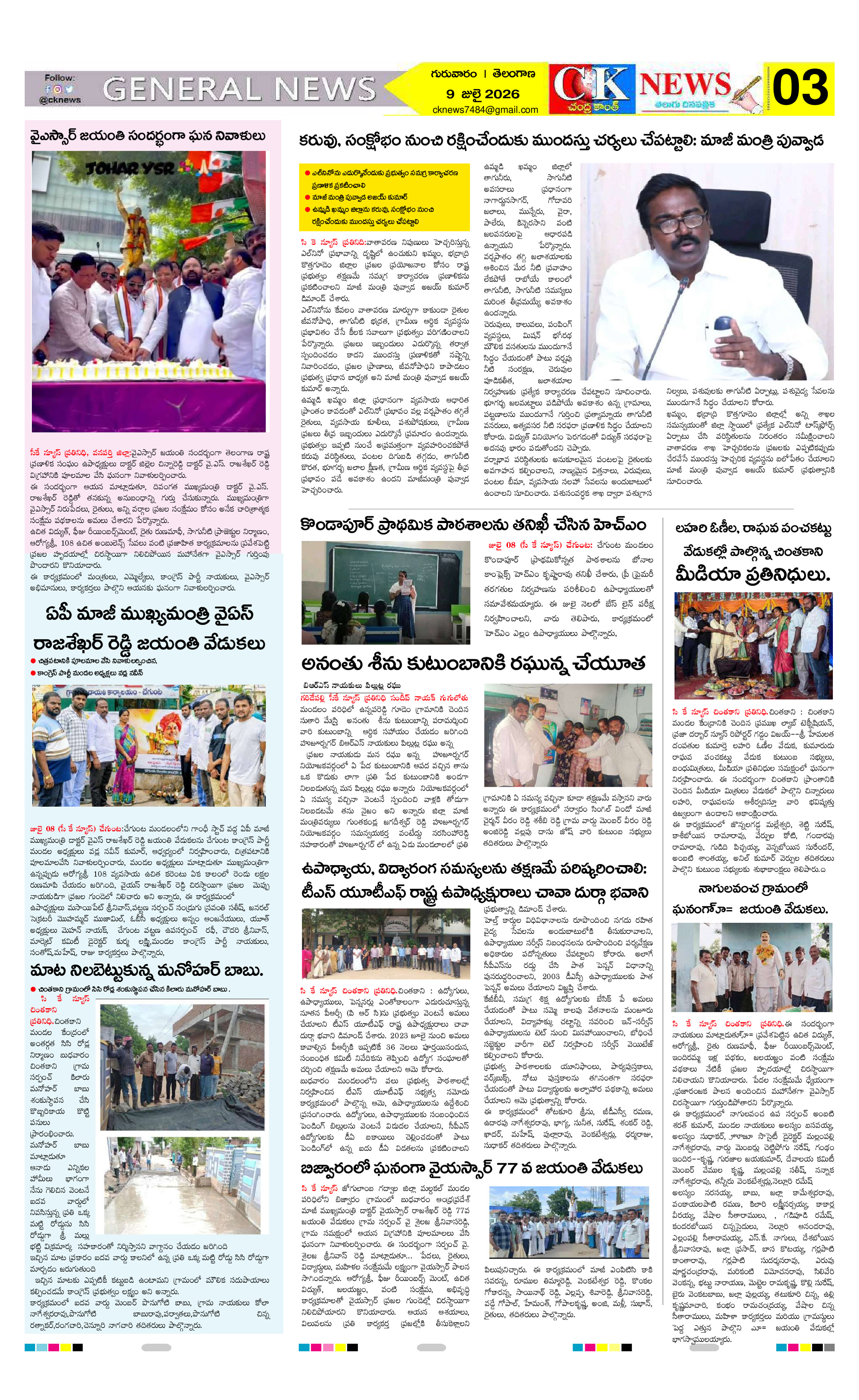 Page 3 thumbnail