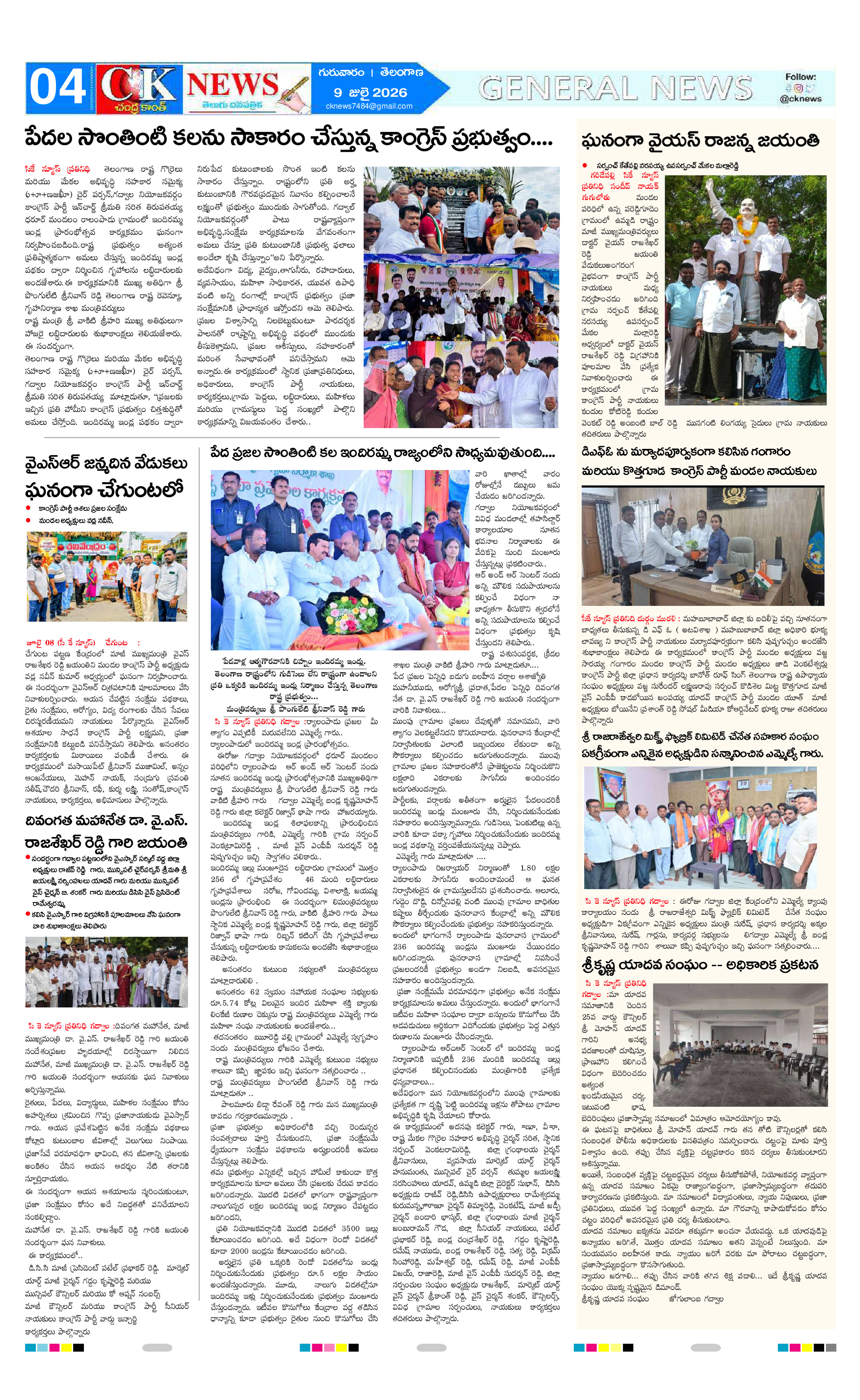 Page 4 thumbnail