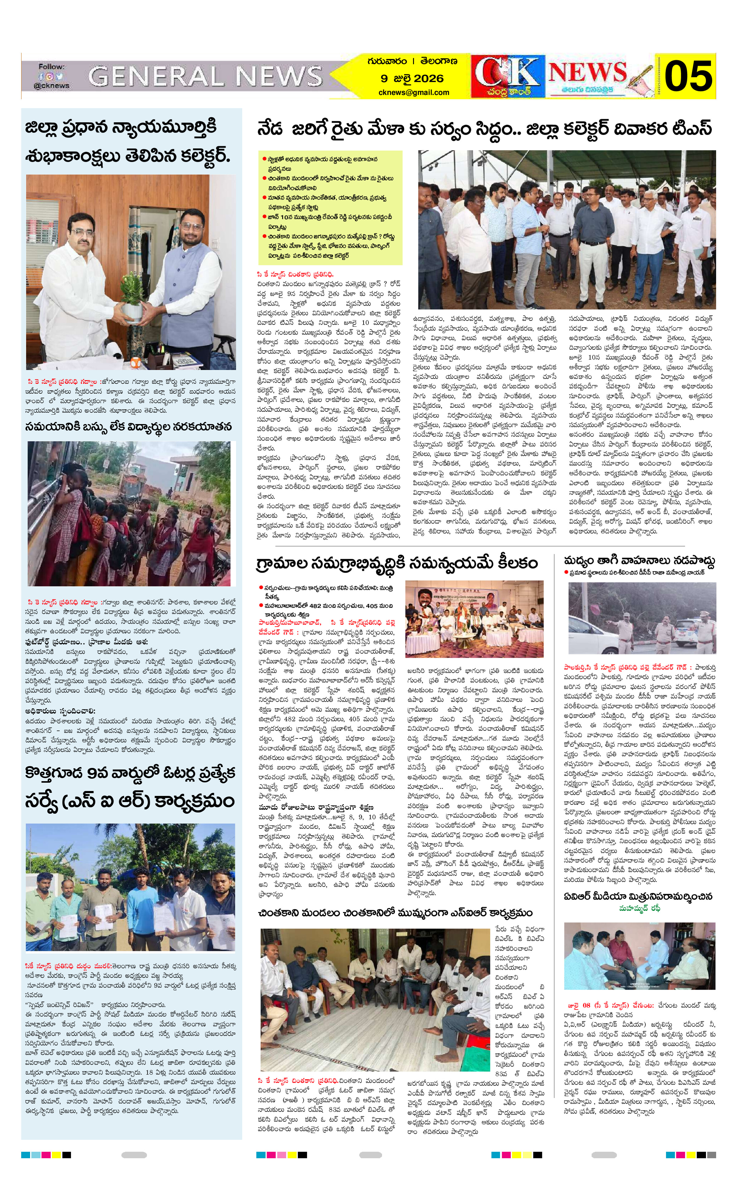 Page 5 thumbnail