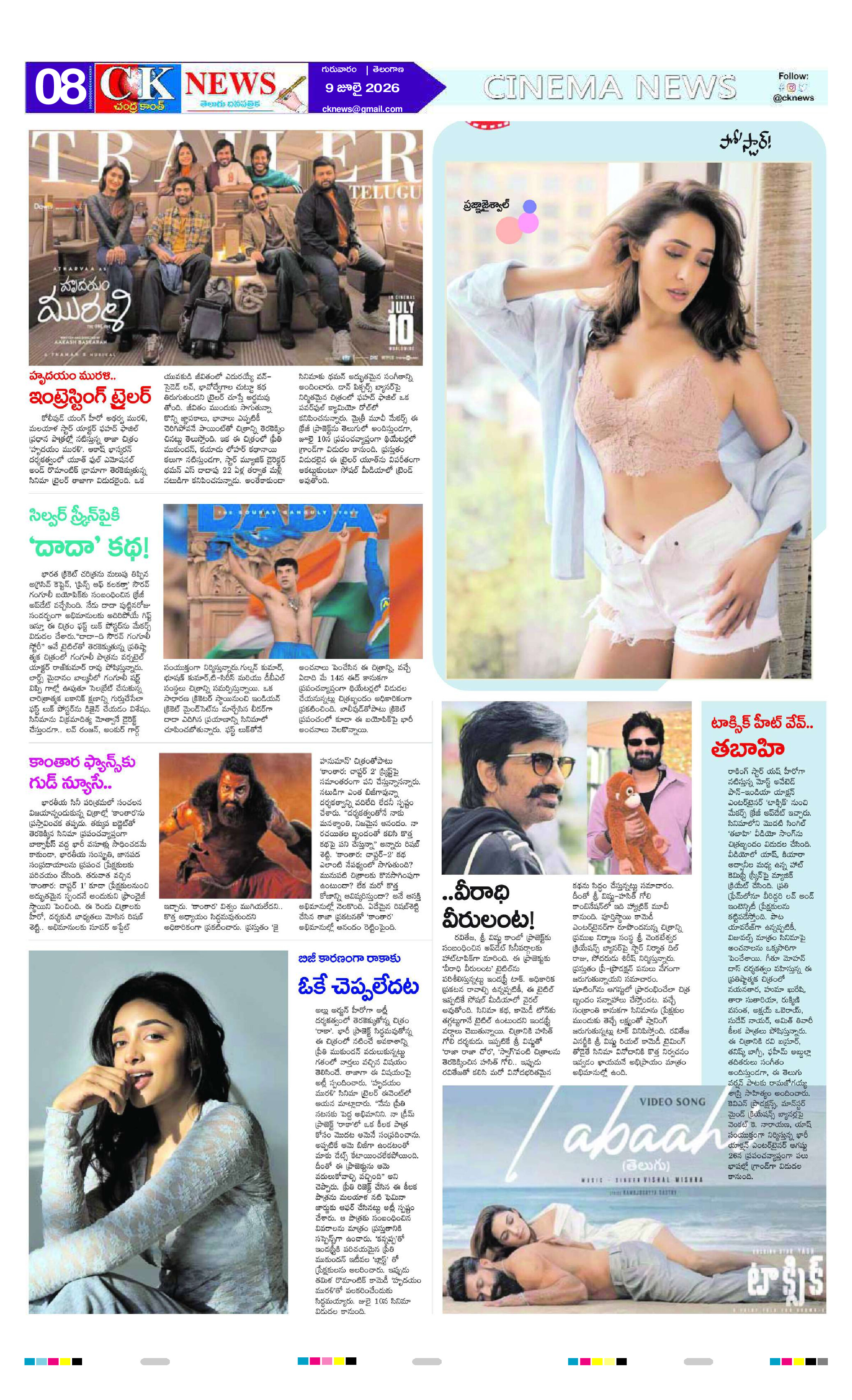 Page 8 thumbnail