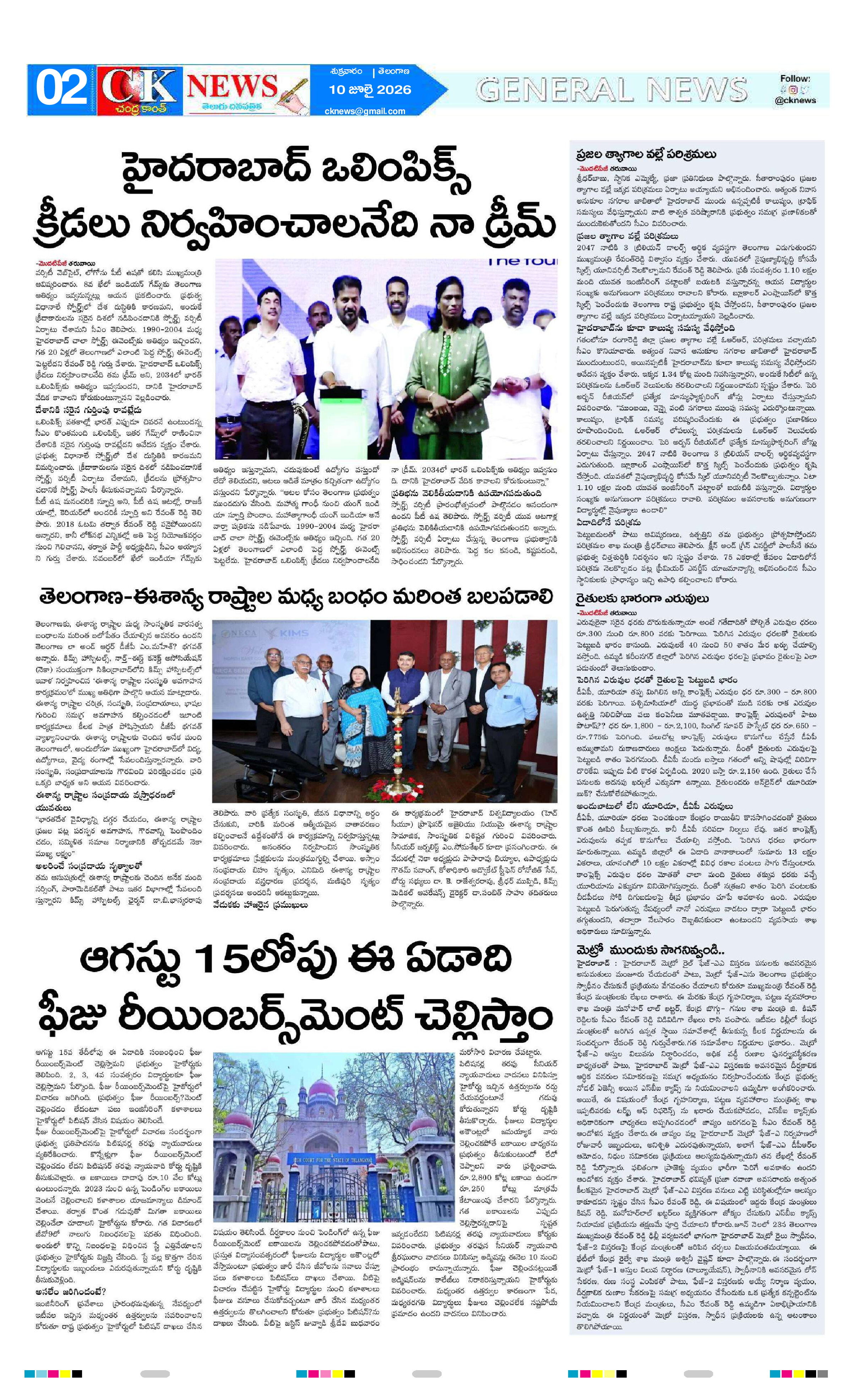 Page 2 thumbnail
