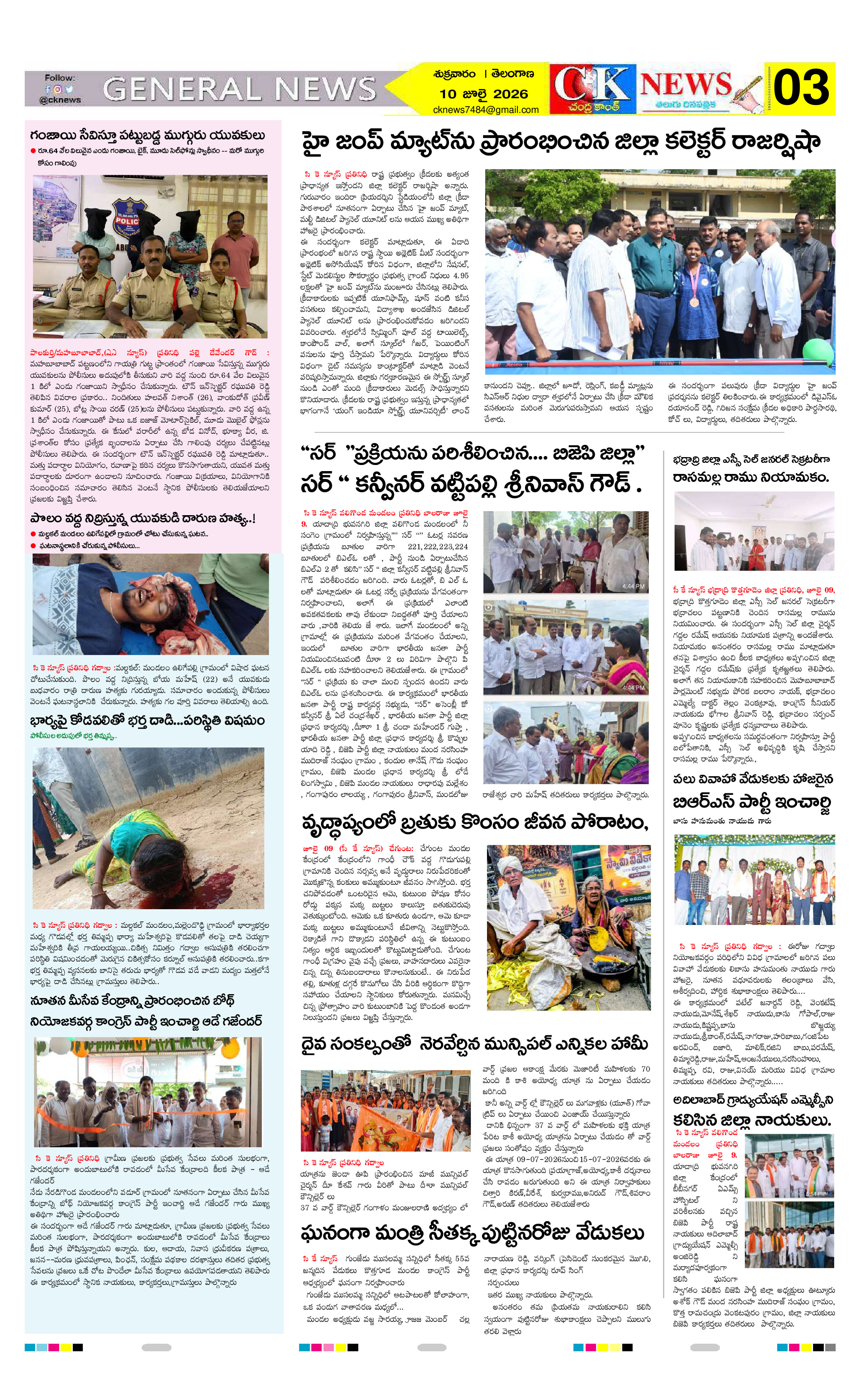 Page 3 thumbnail