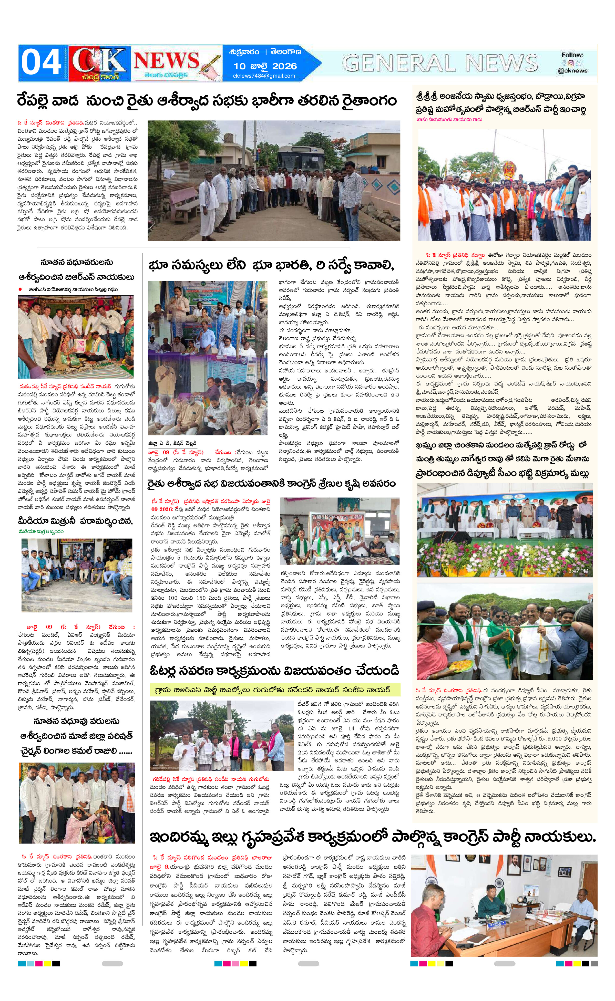 Page 4 thumbnail