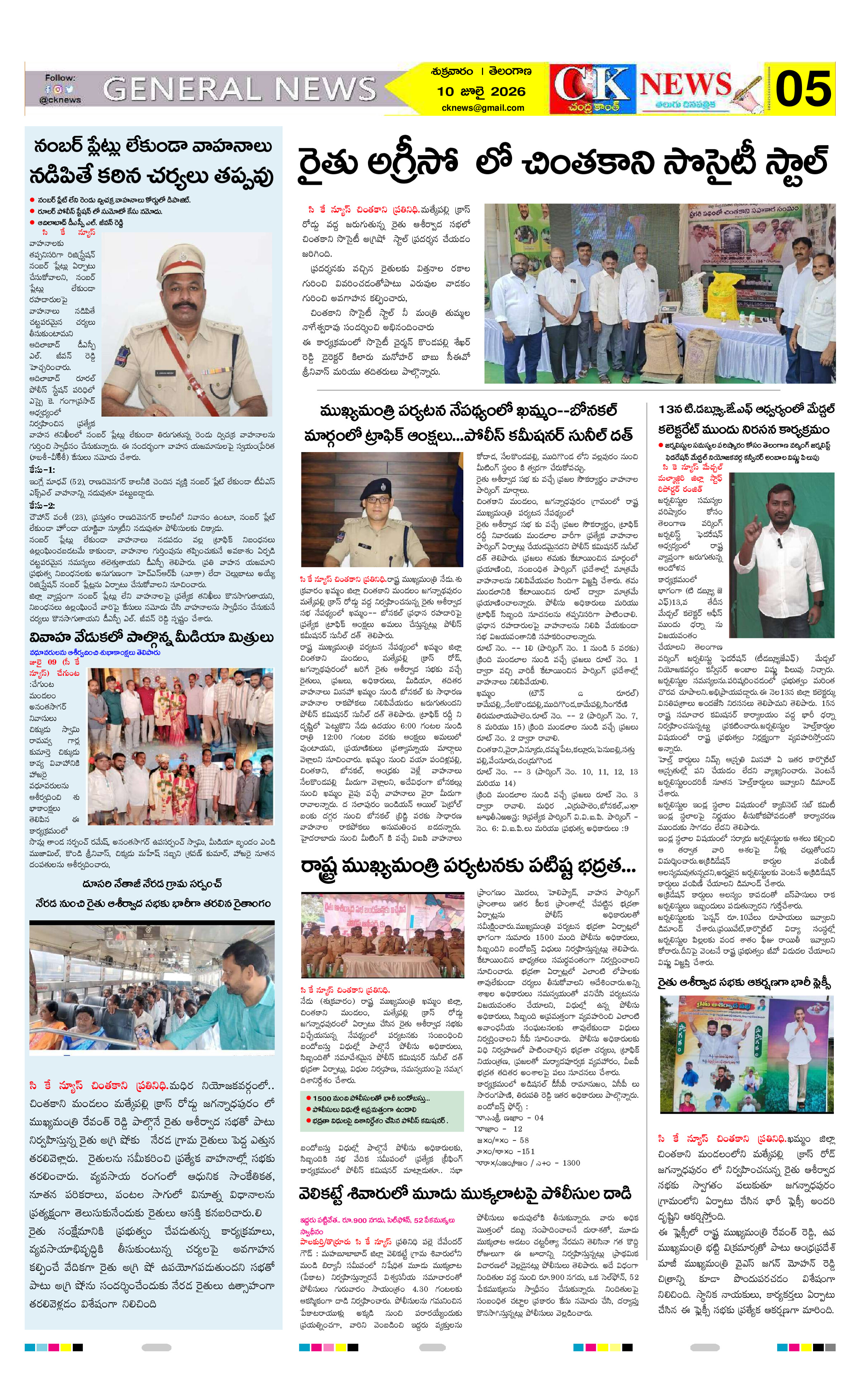 Page 5 thumbnail