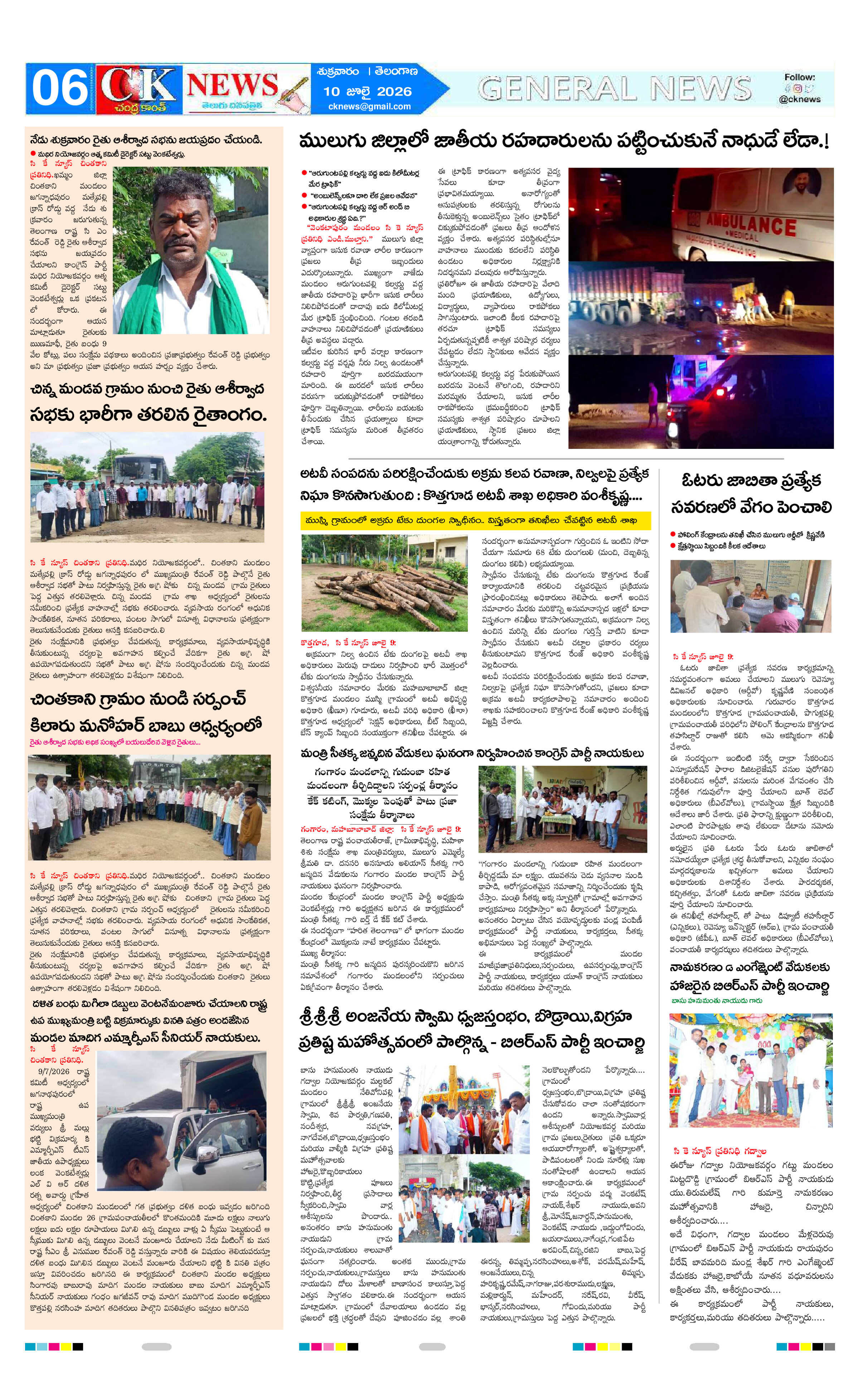 Page 6 thumbnail
