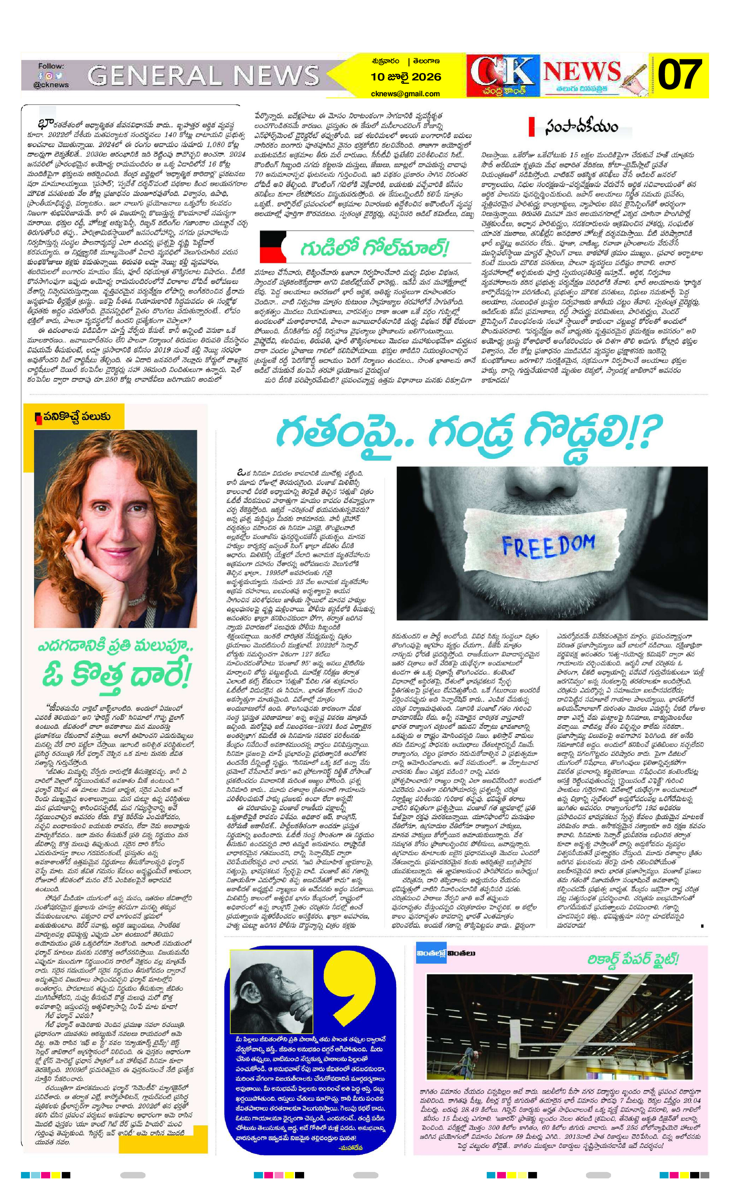 Page 7 thumbnail