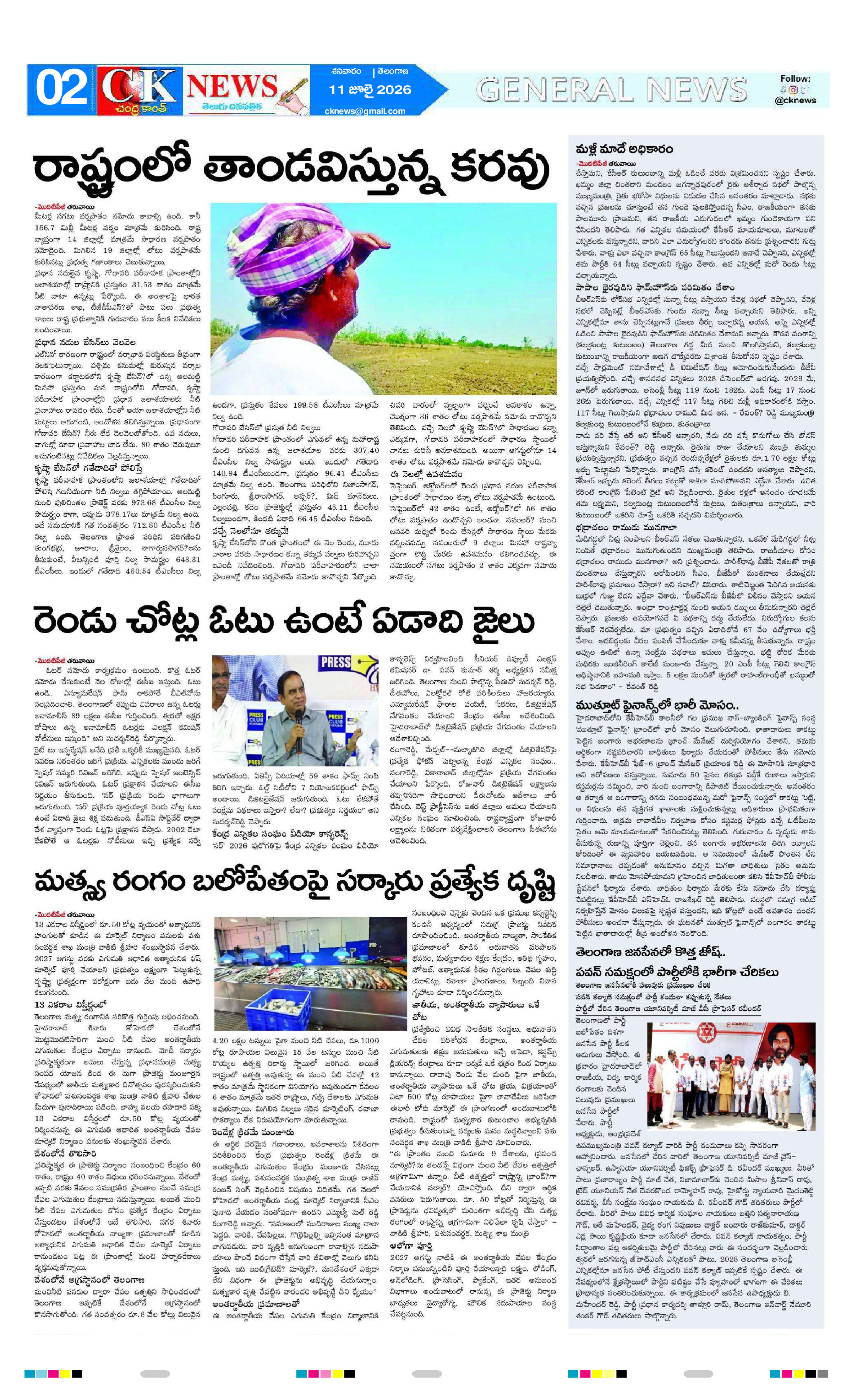 Page 2 thumbnail