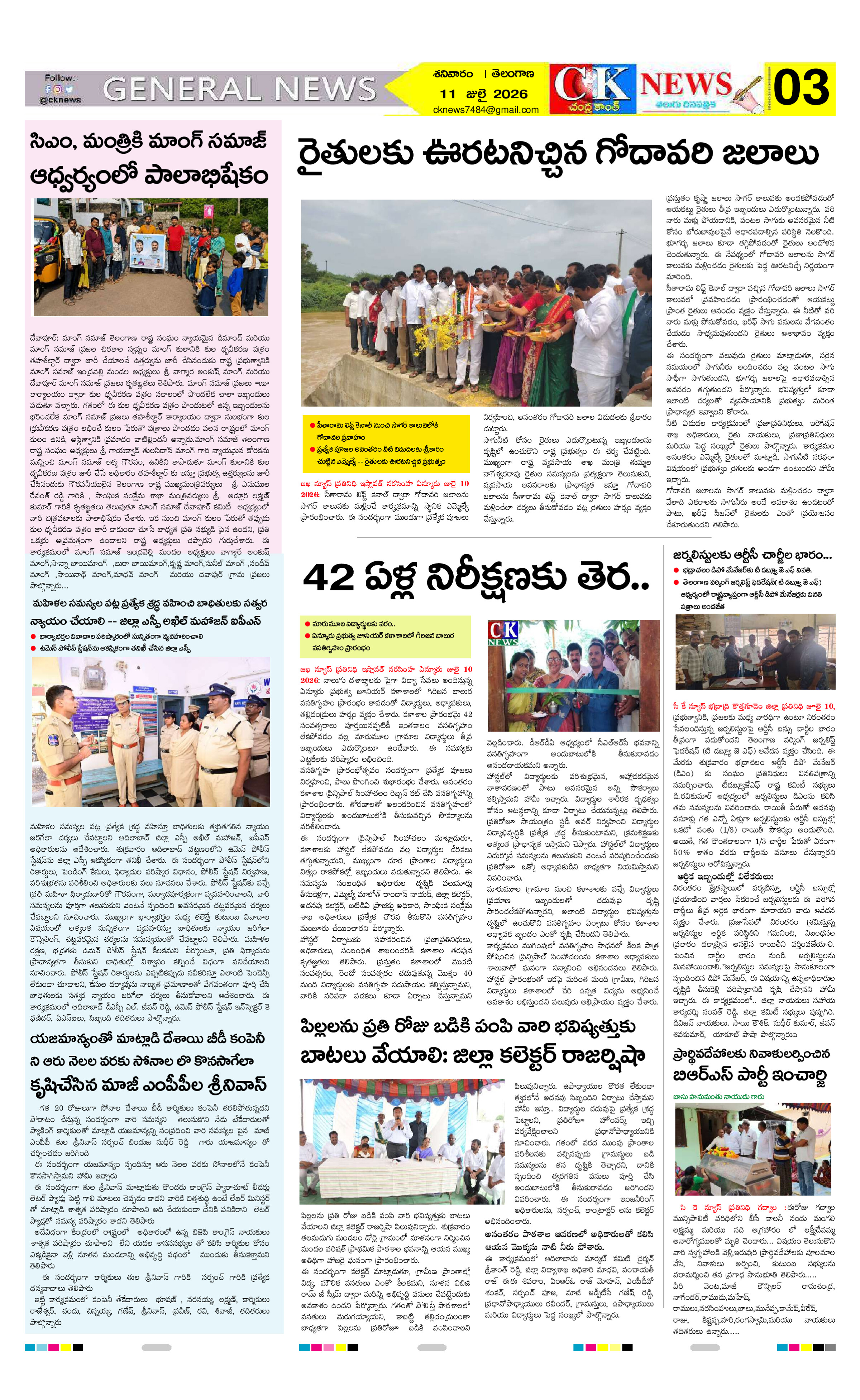 Page 3 thumbnail