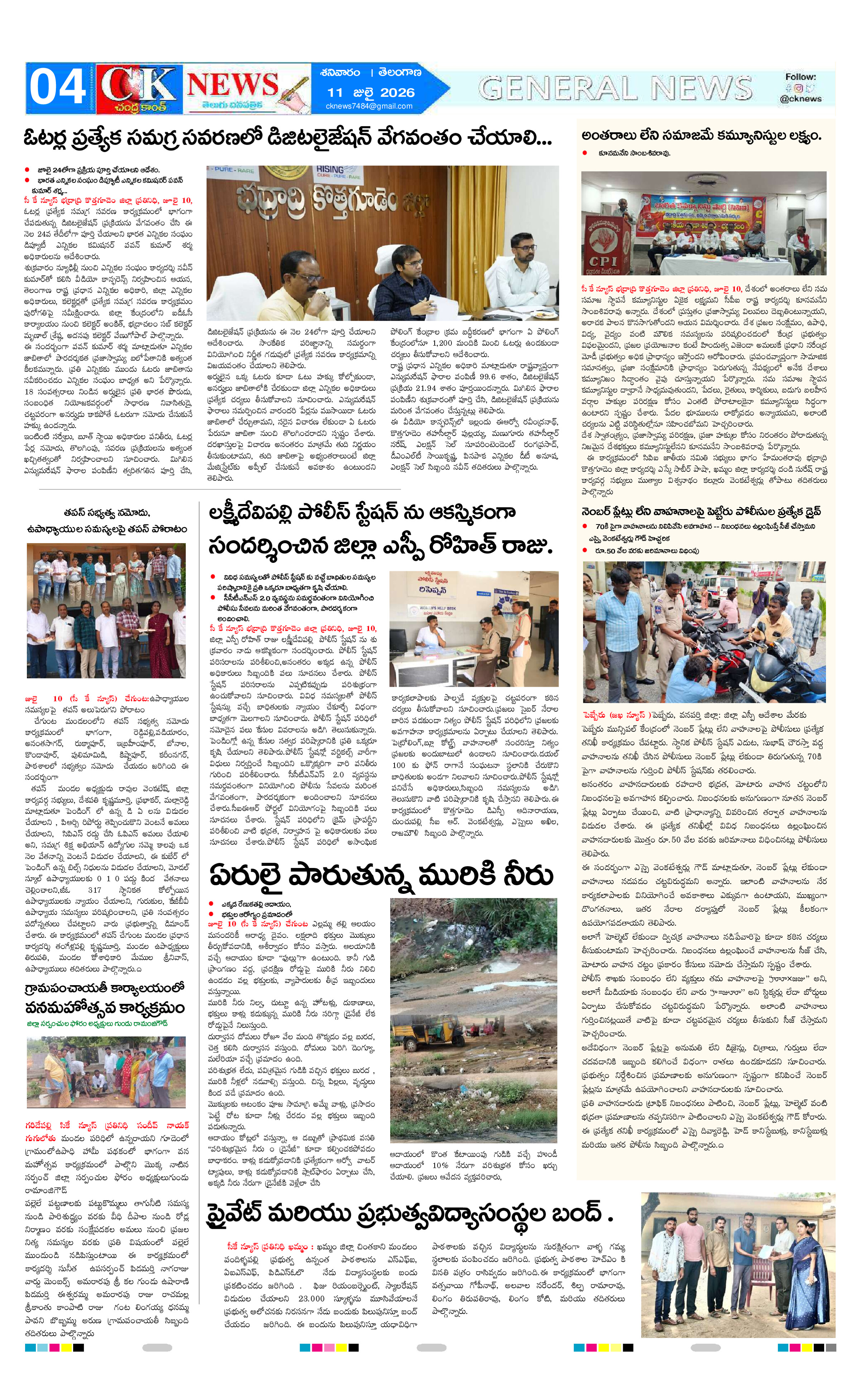 Page 4 thumbnail