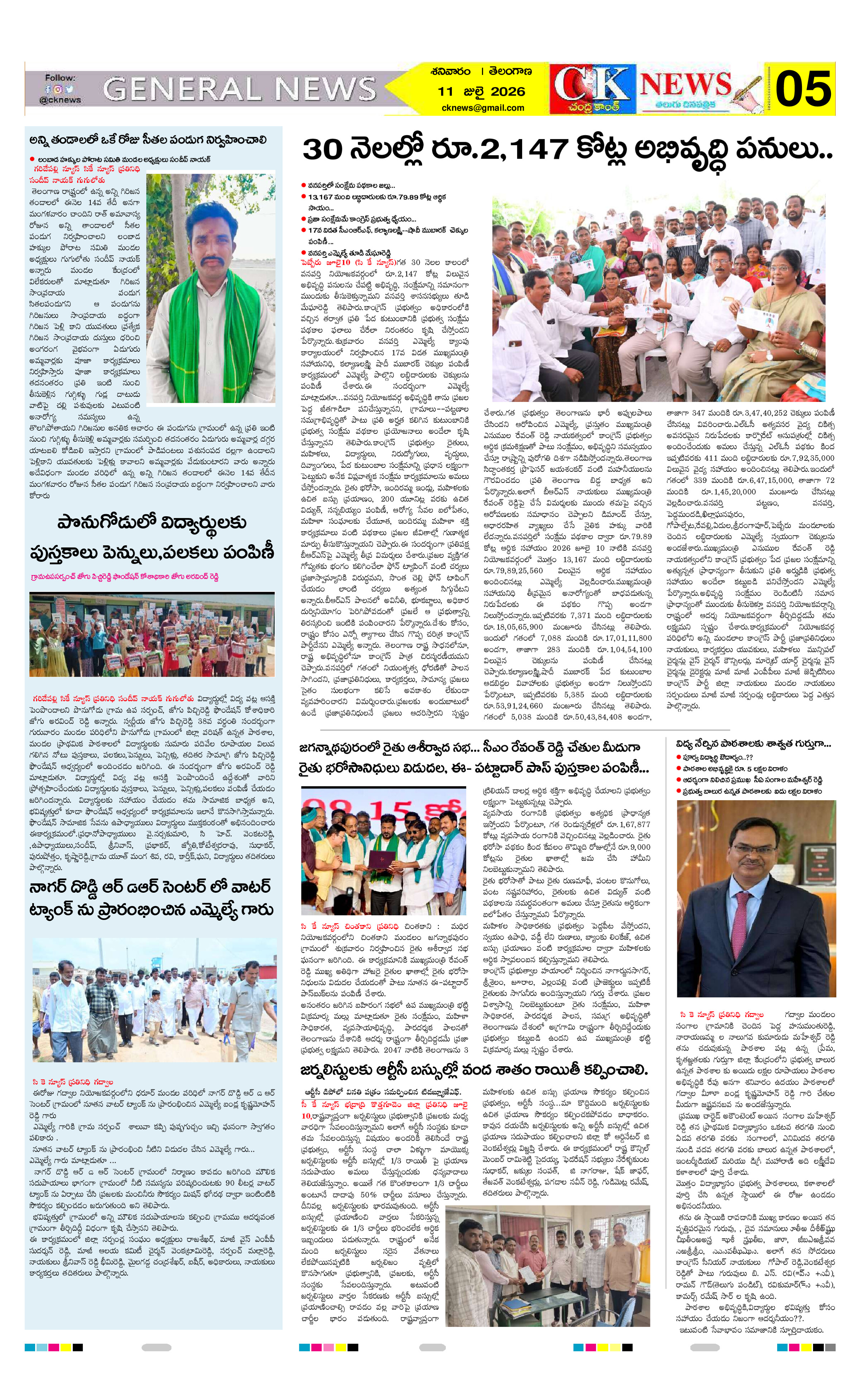 Page 5 thumbnail