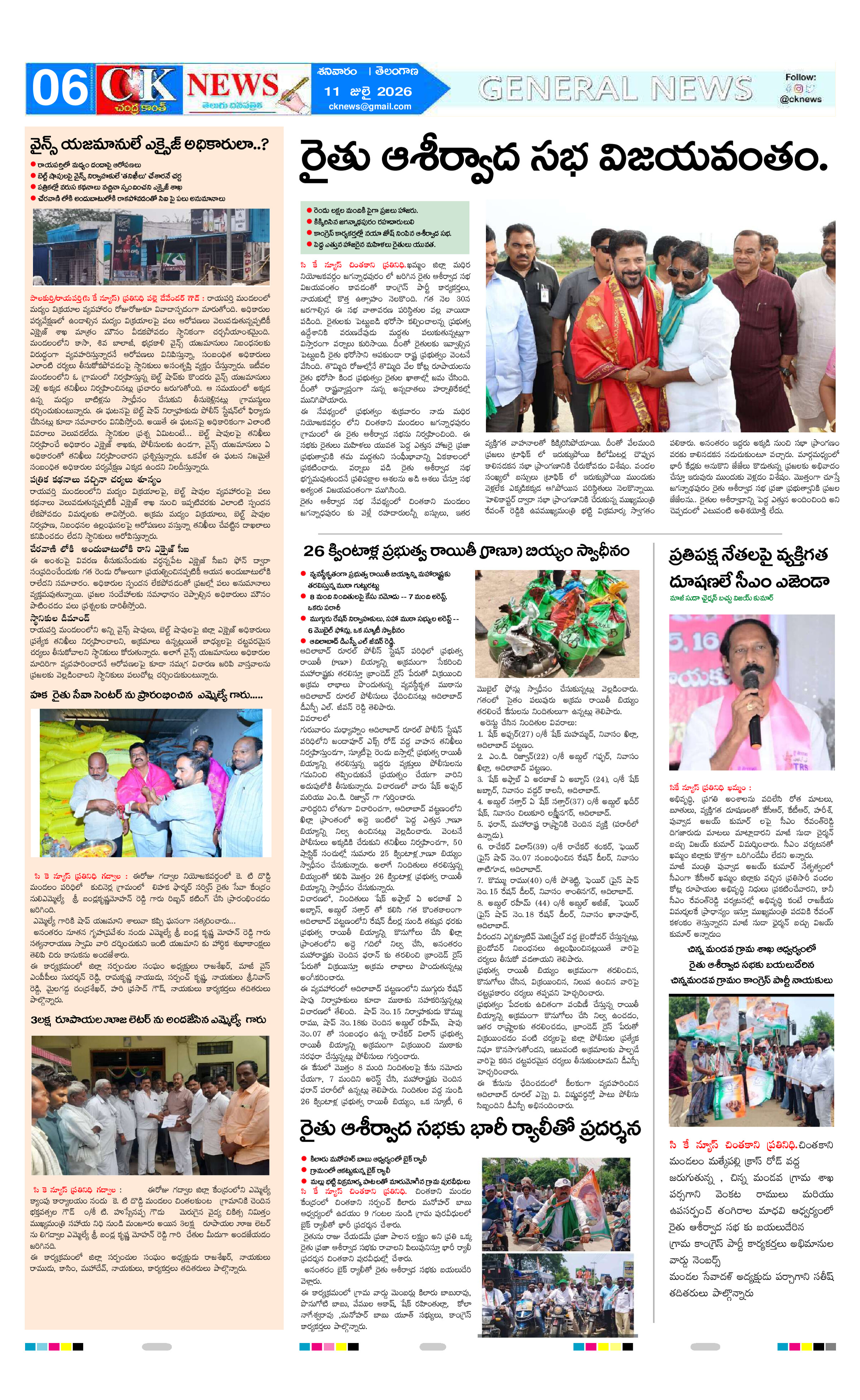 Page 6 thumbnail