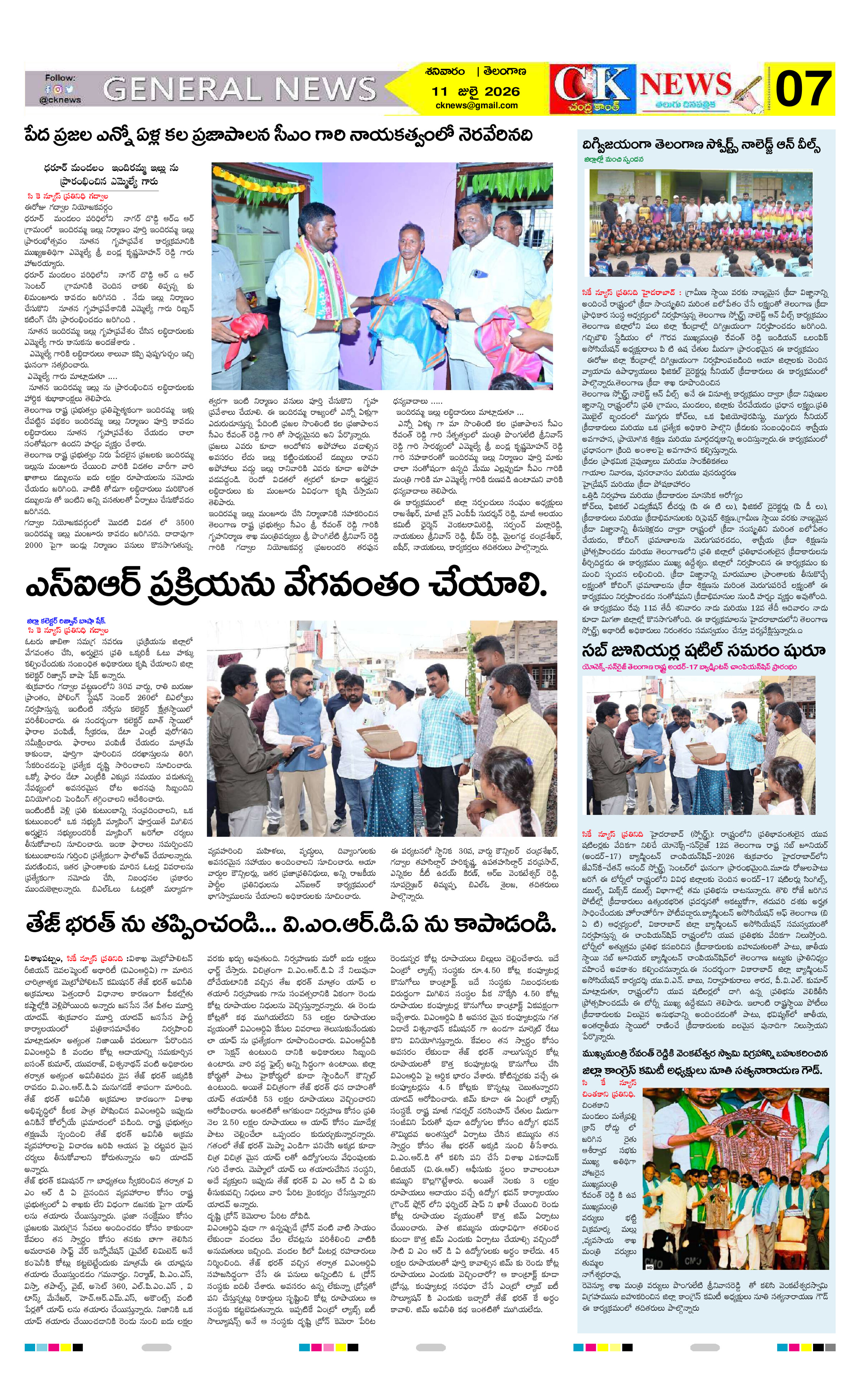 Page 7 thumbnail