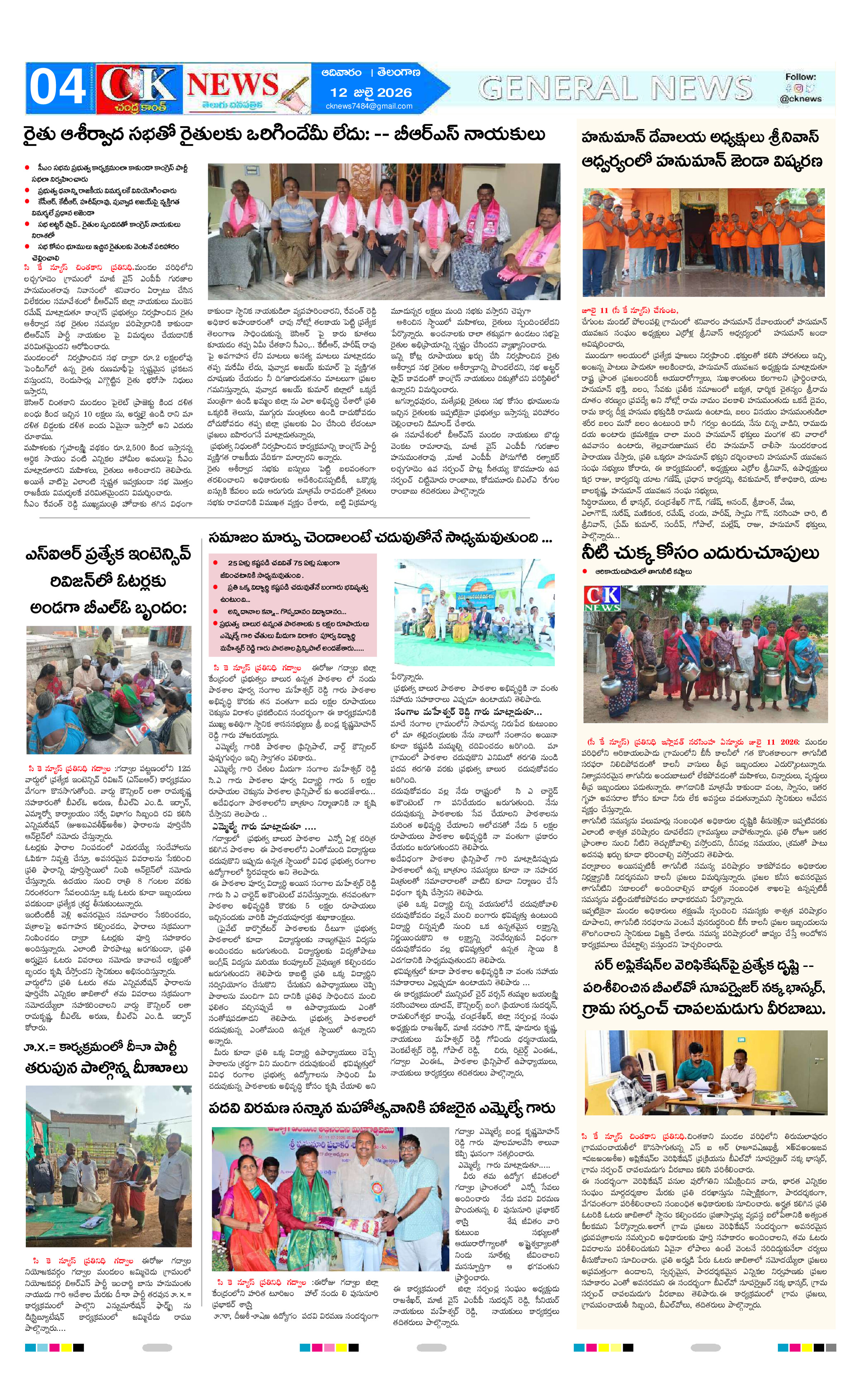 Page 4 thumbnail