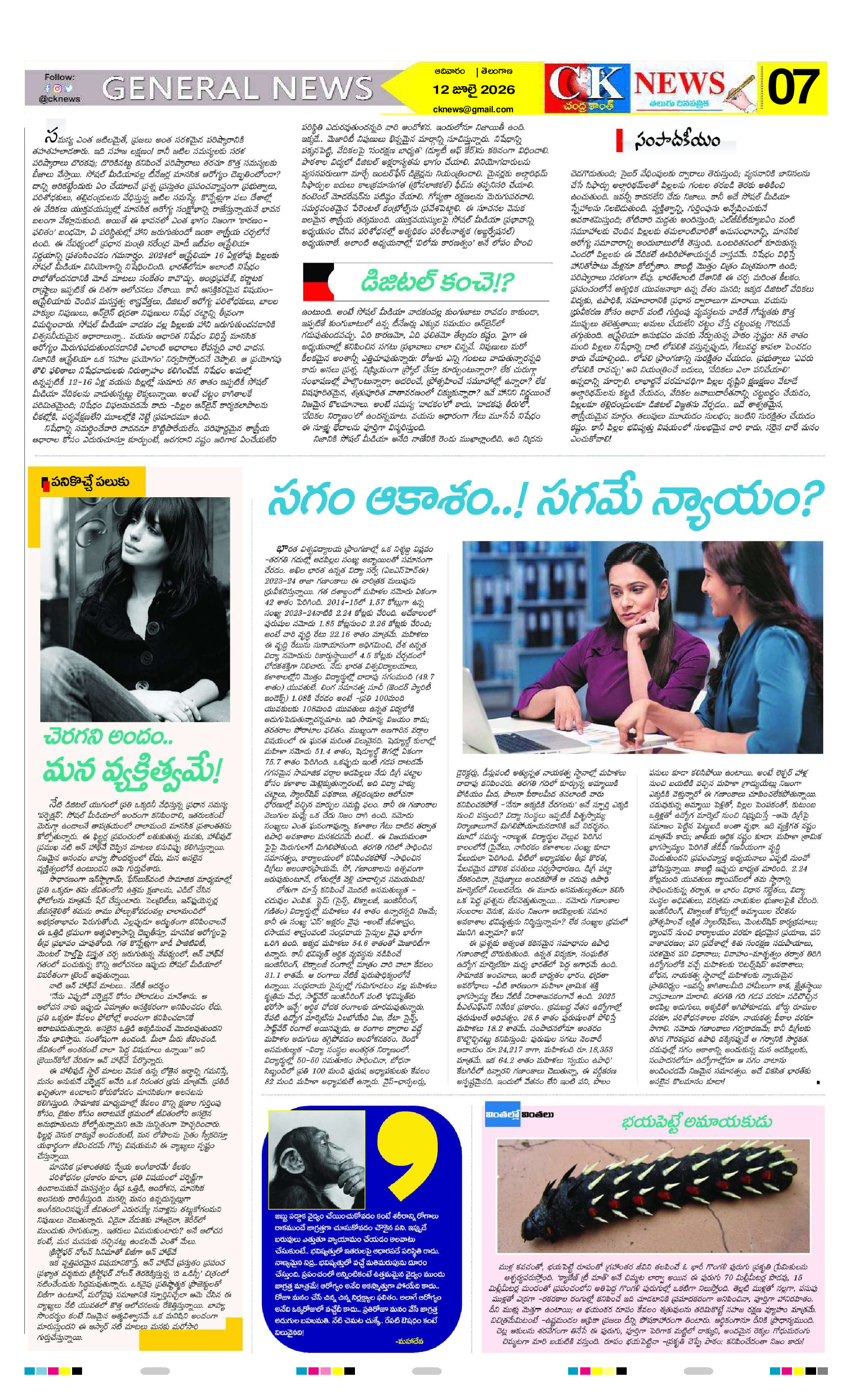 Page 7 thumbnail