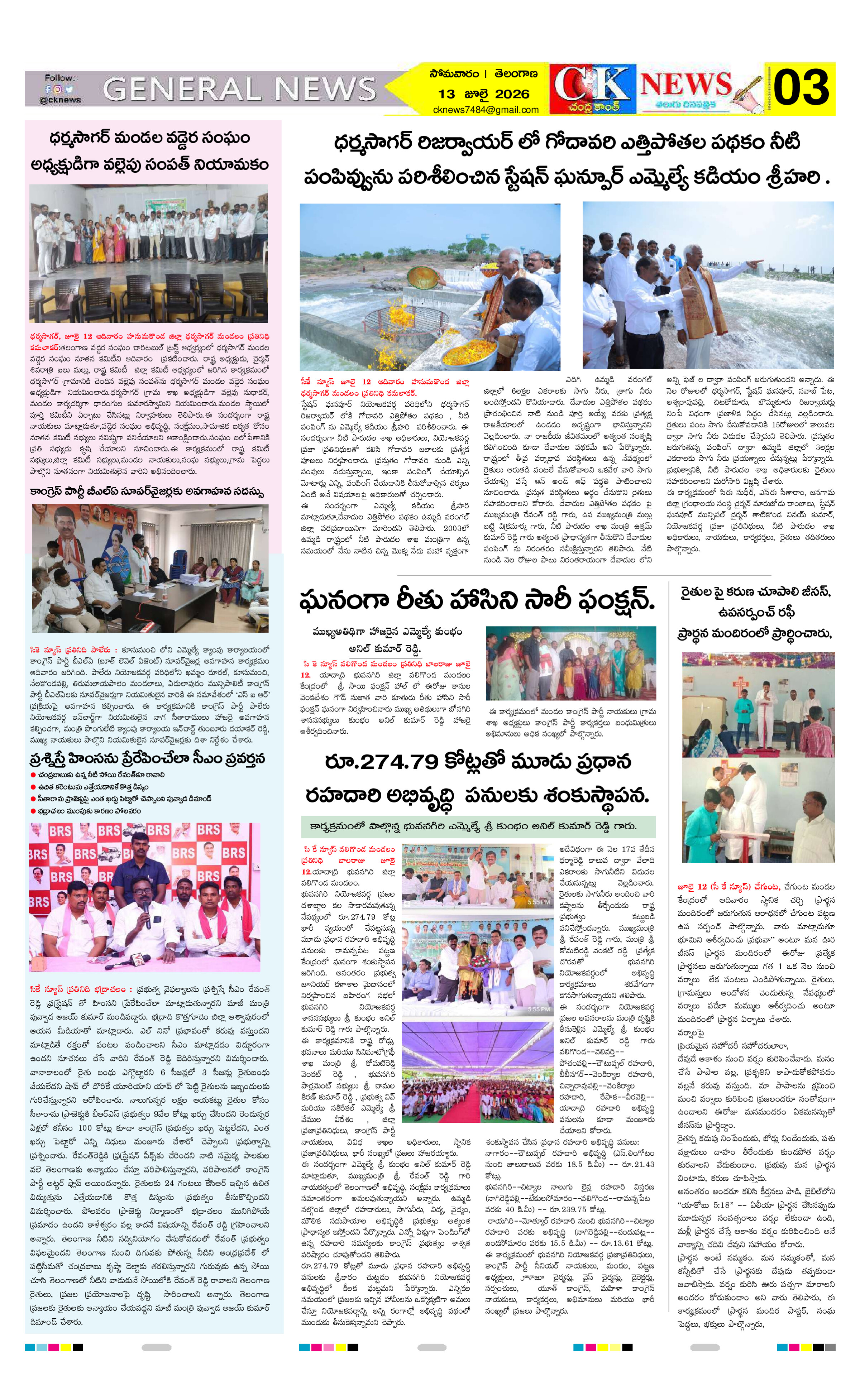 Page 3 thumbnail