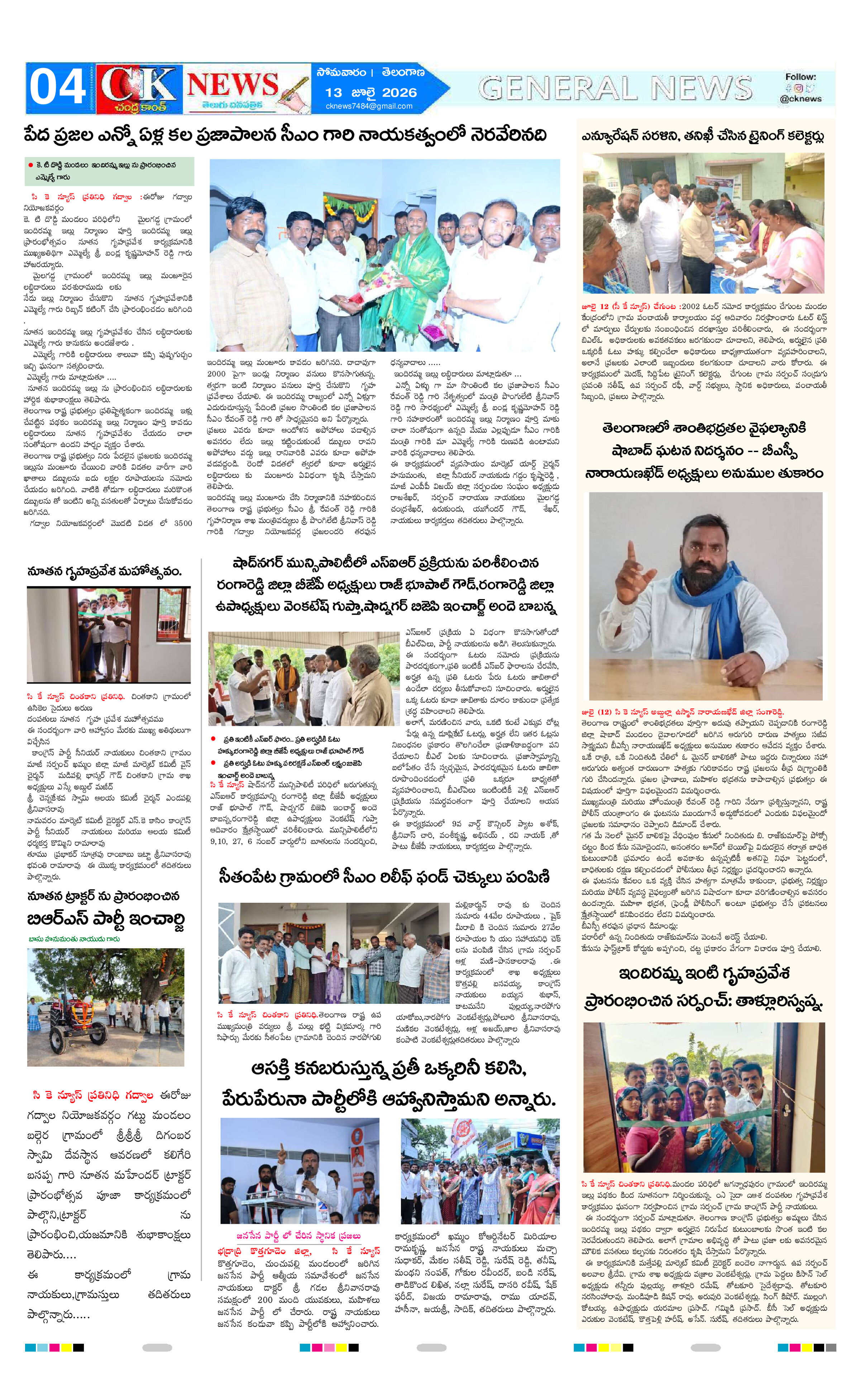 Page 4 thumbnail