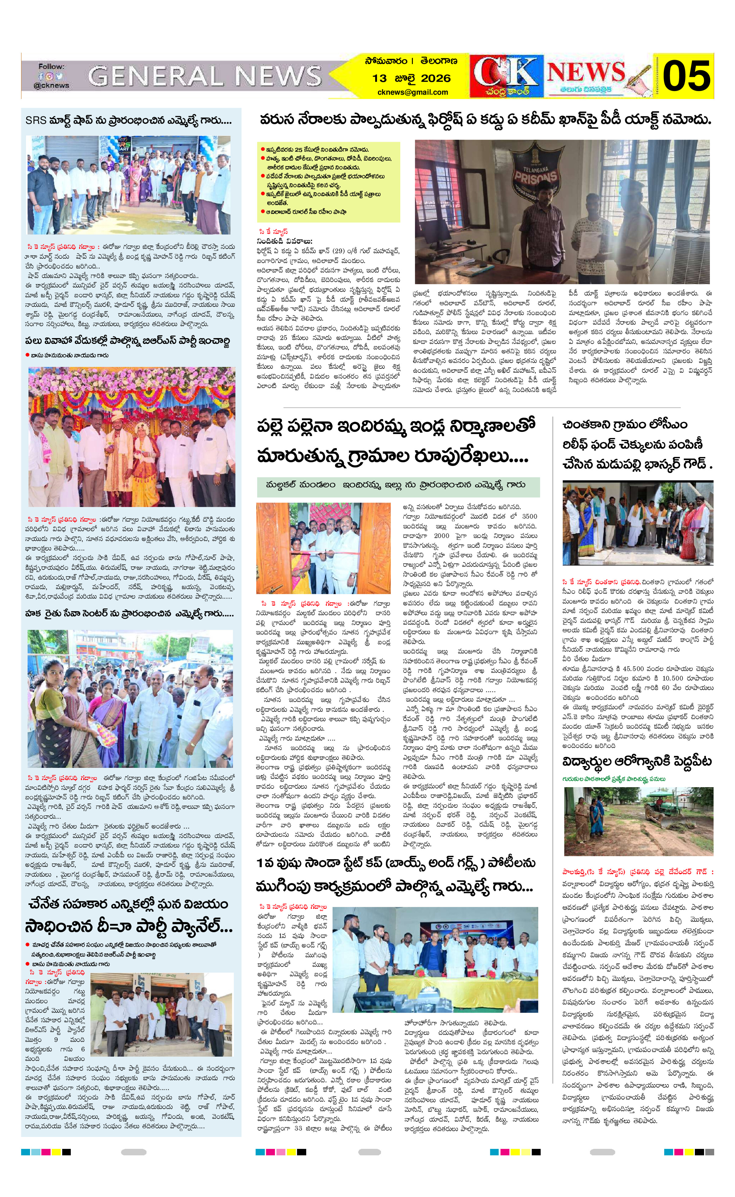 Page 5 thumbnail