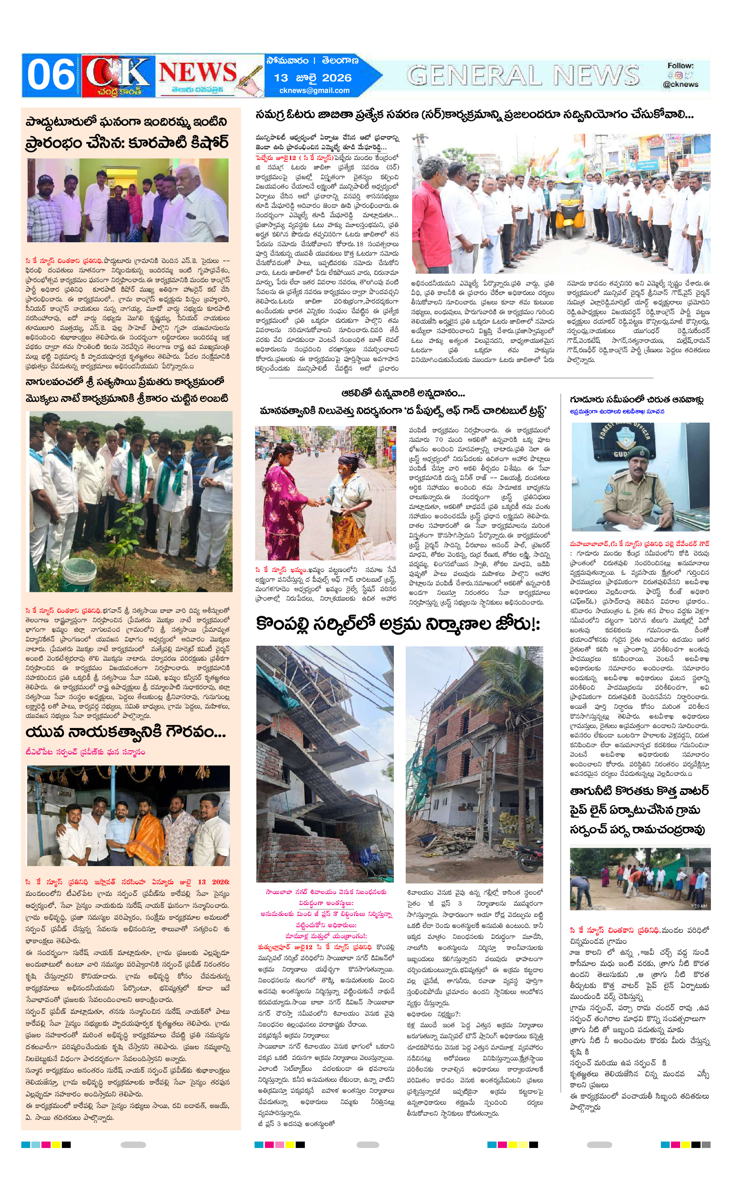 Page 6 thumbnail