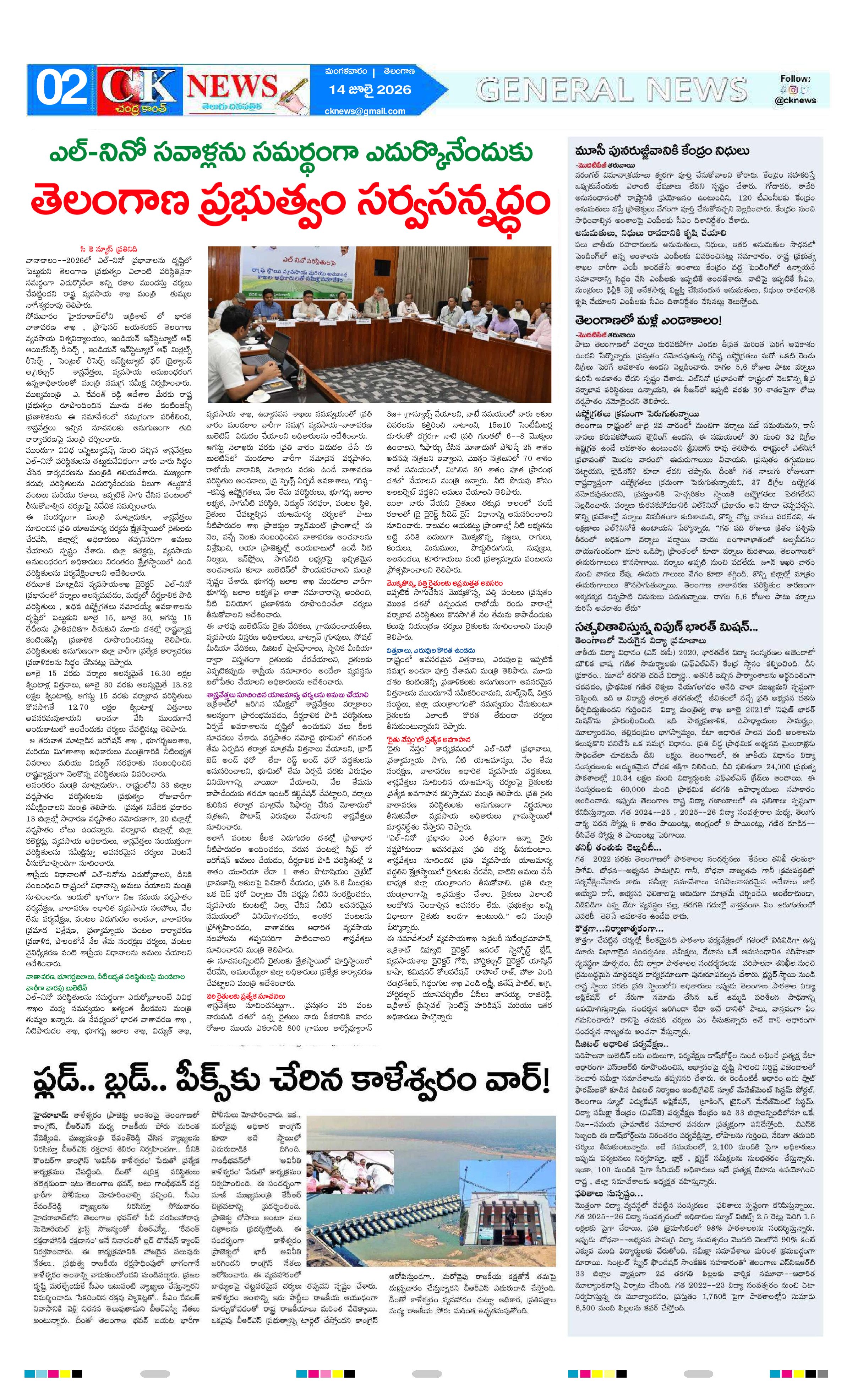 Page 2 thumbnail