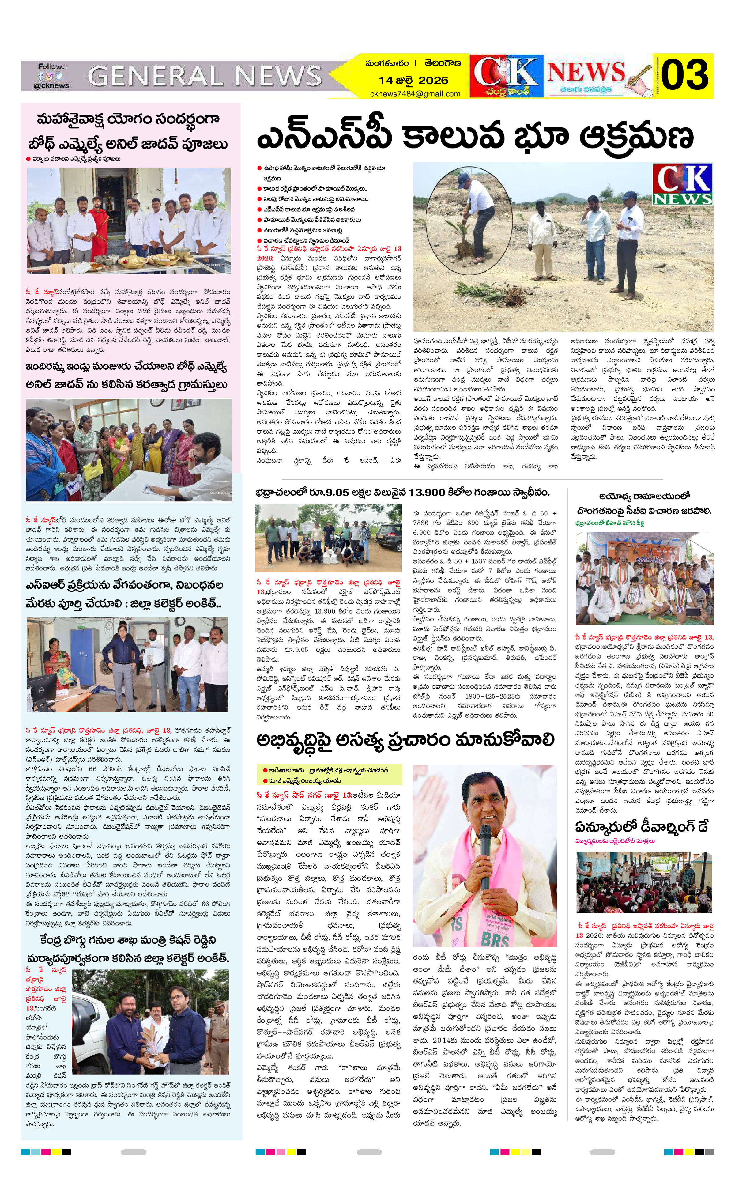 Page 3 thumbnail