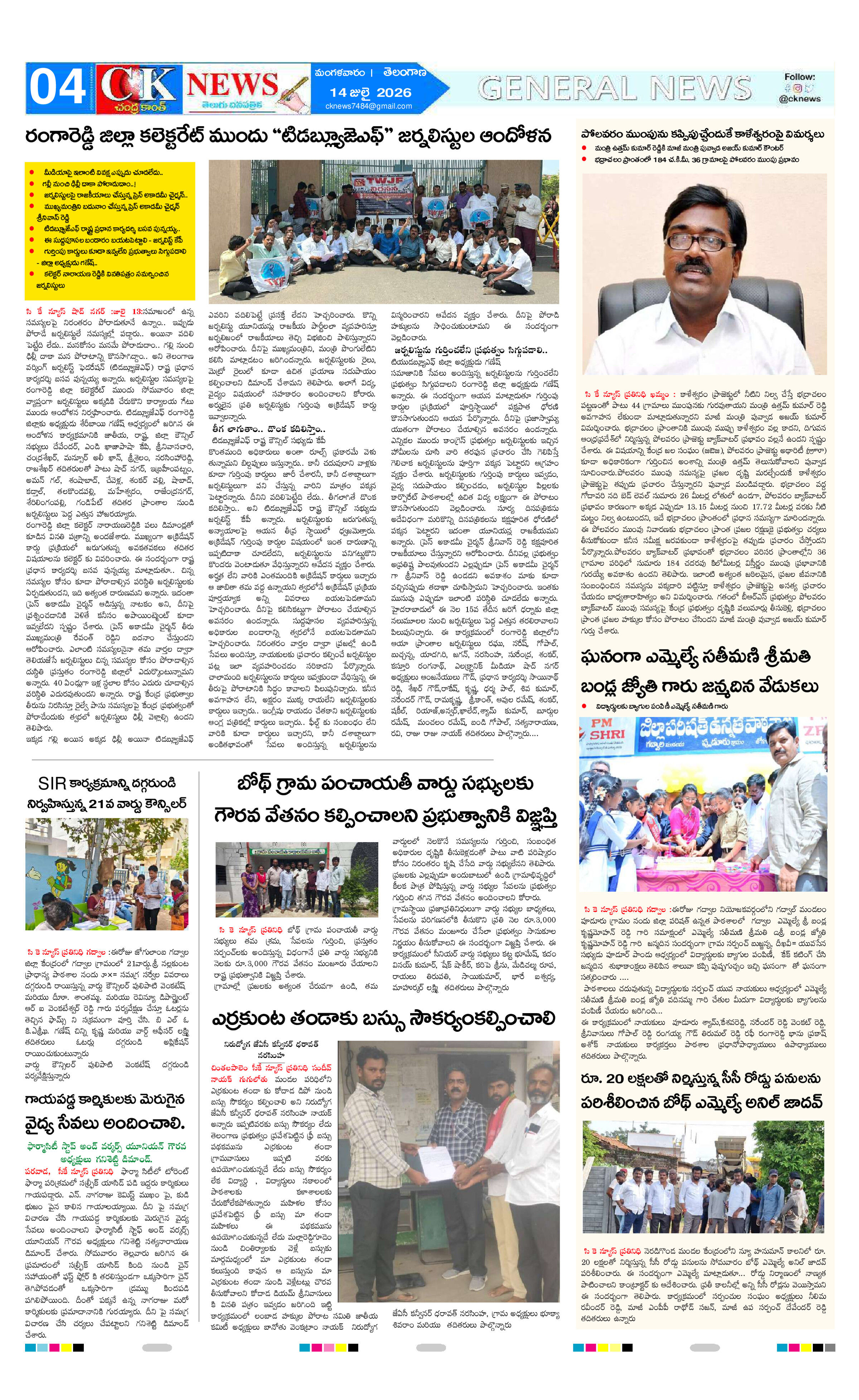 Page 4 thumbnail