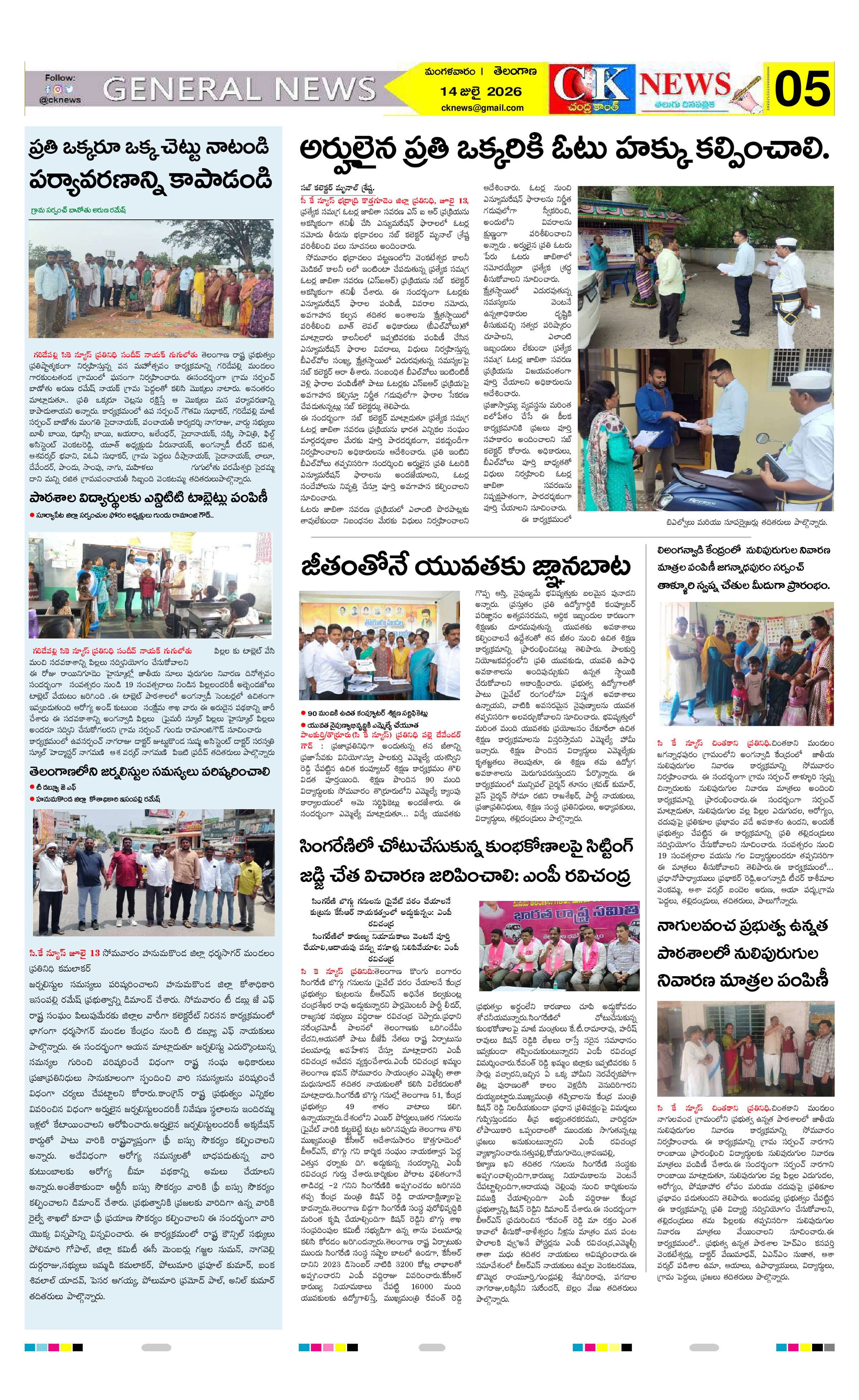 Page 5 thumbnail
