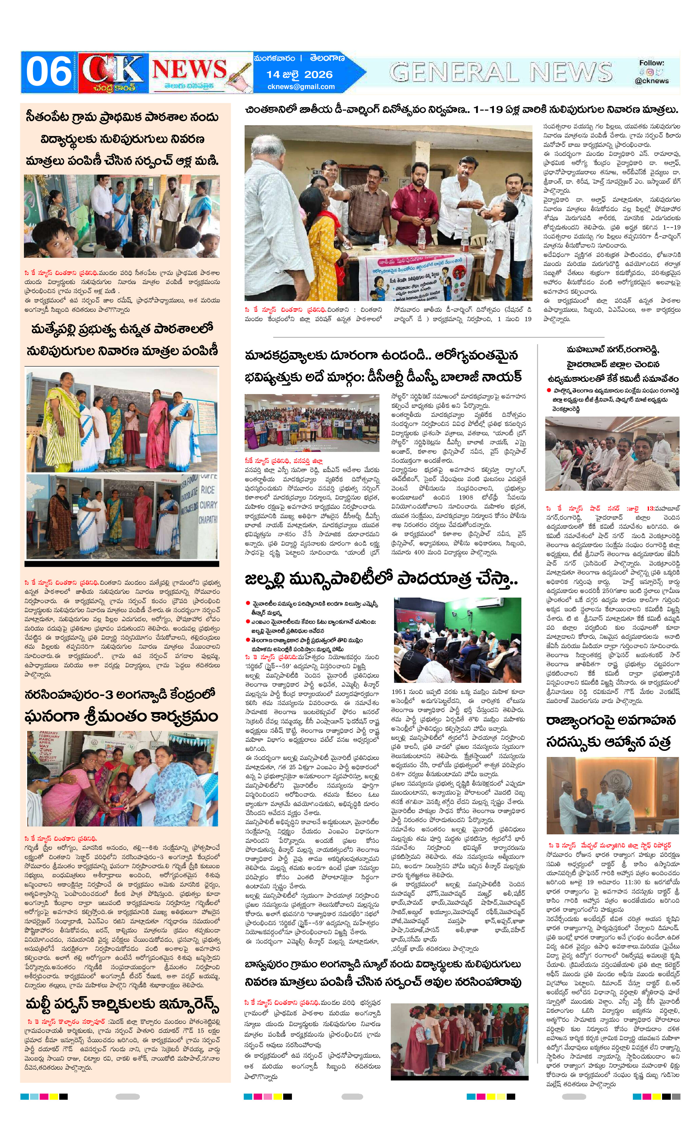 Page 6 thumbnail