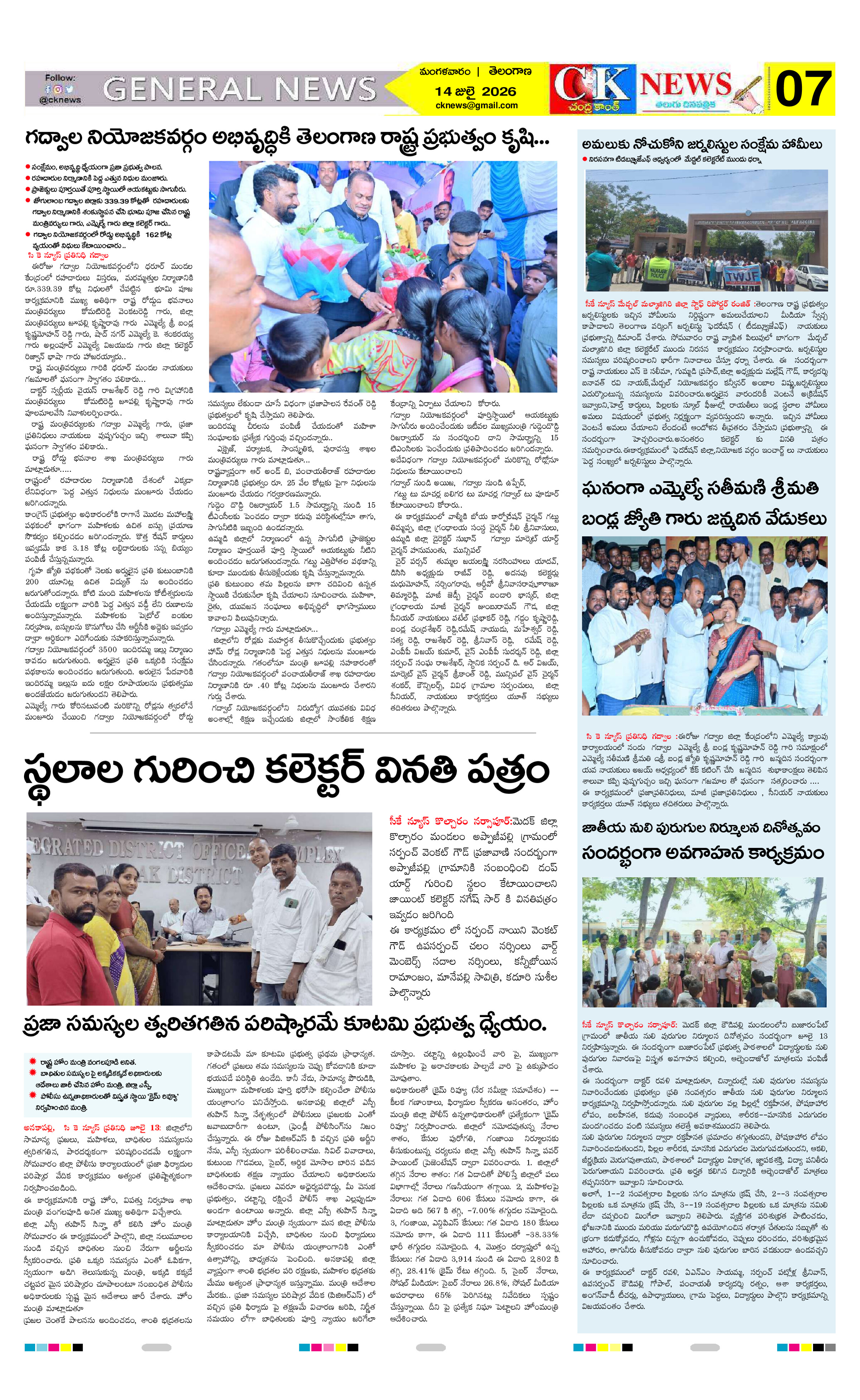 Page 7 thumbnail
