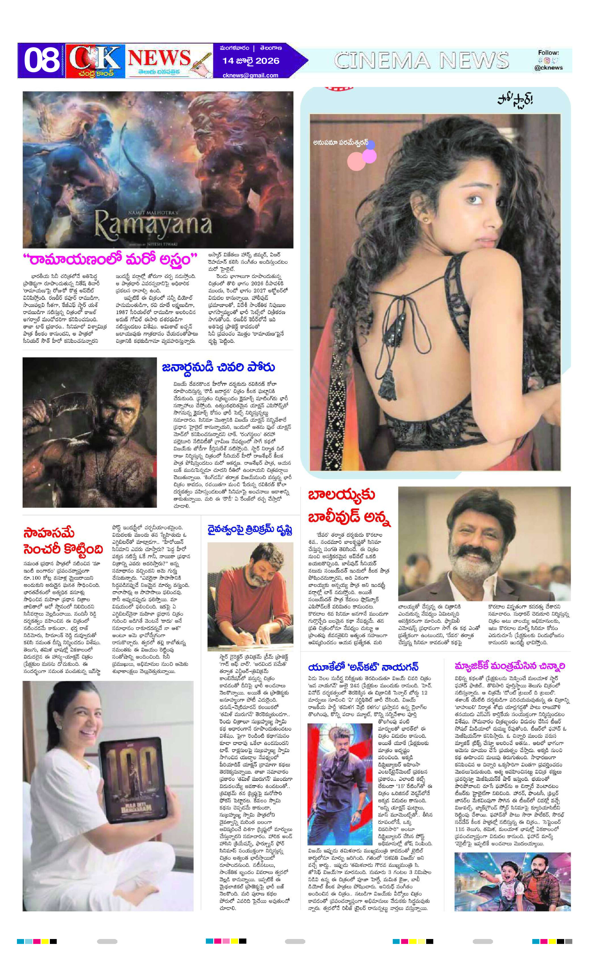 Page 8 thumbnail