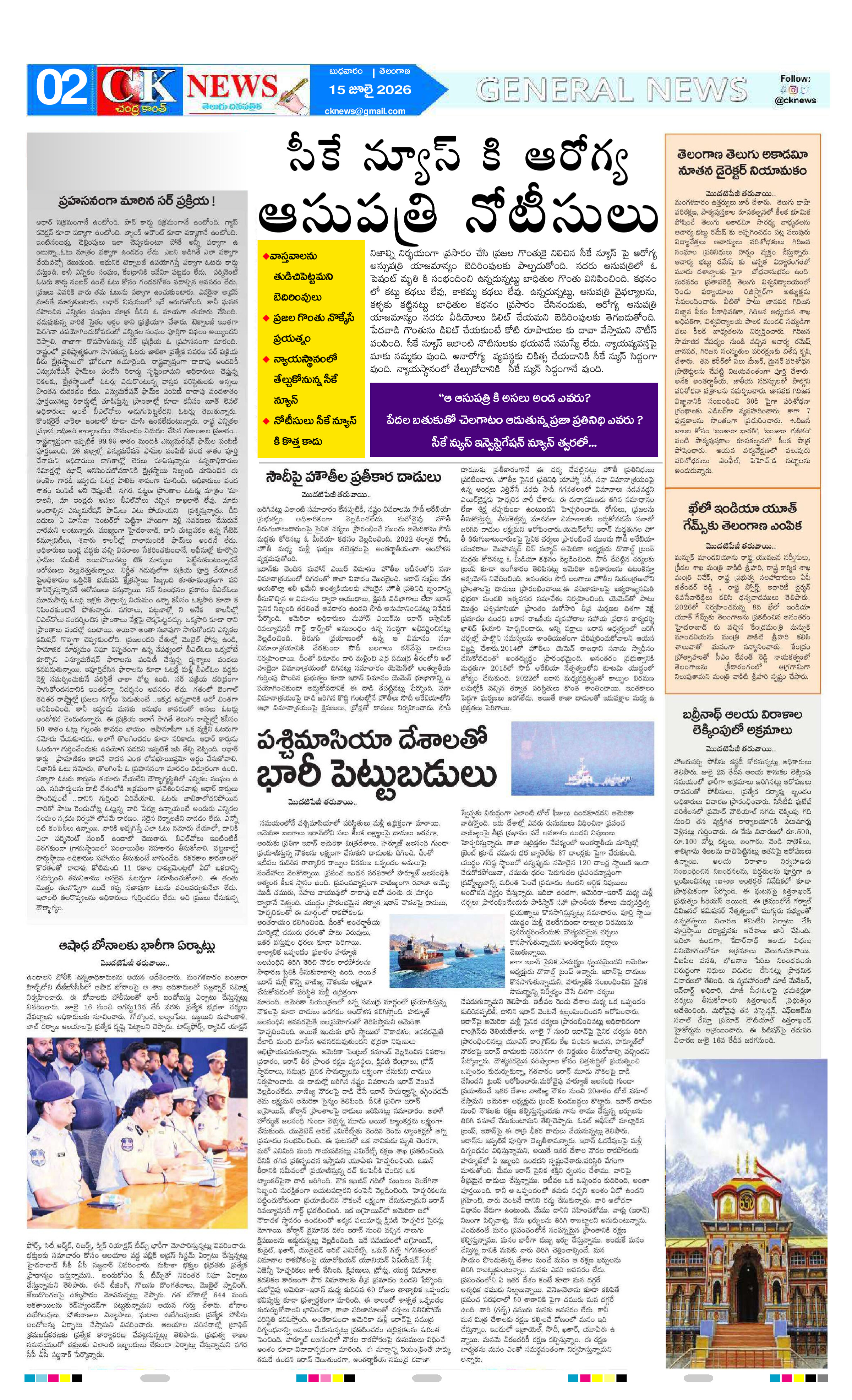 Page 2 thumbnail
