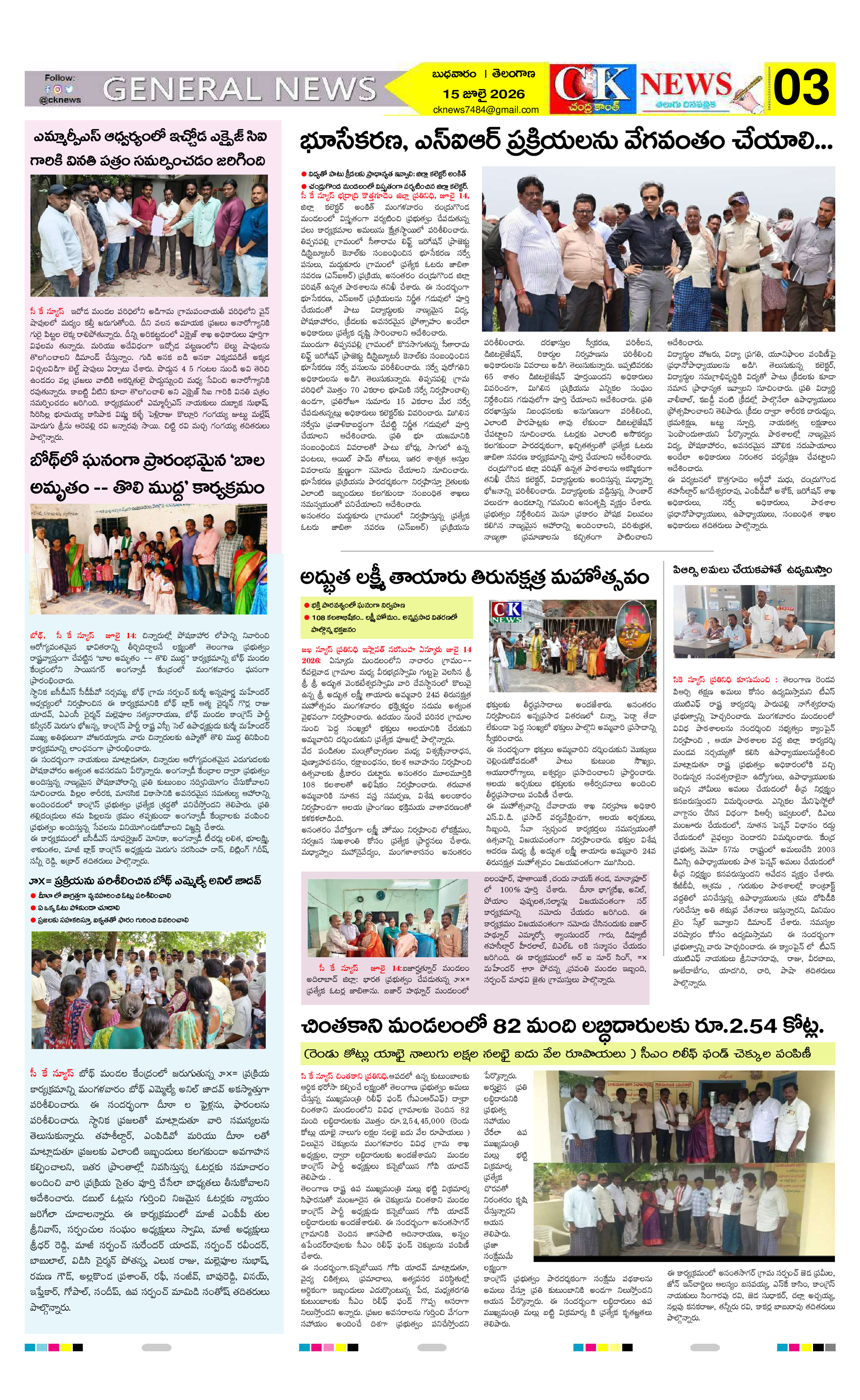 Page 3 thumbnail