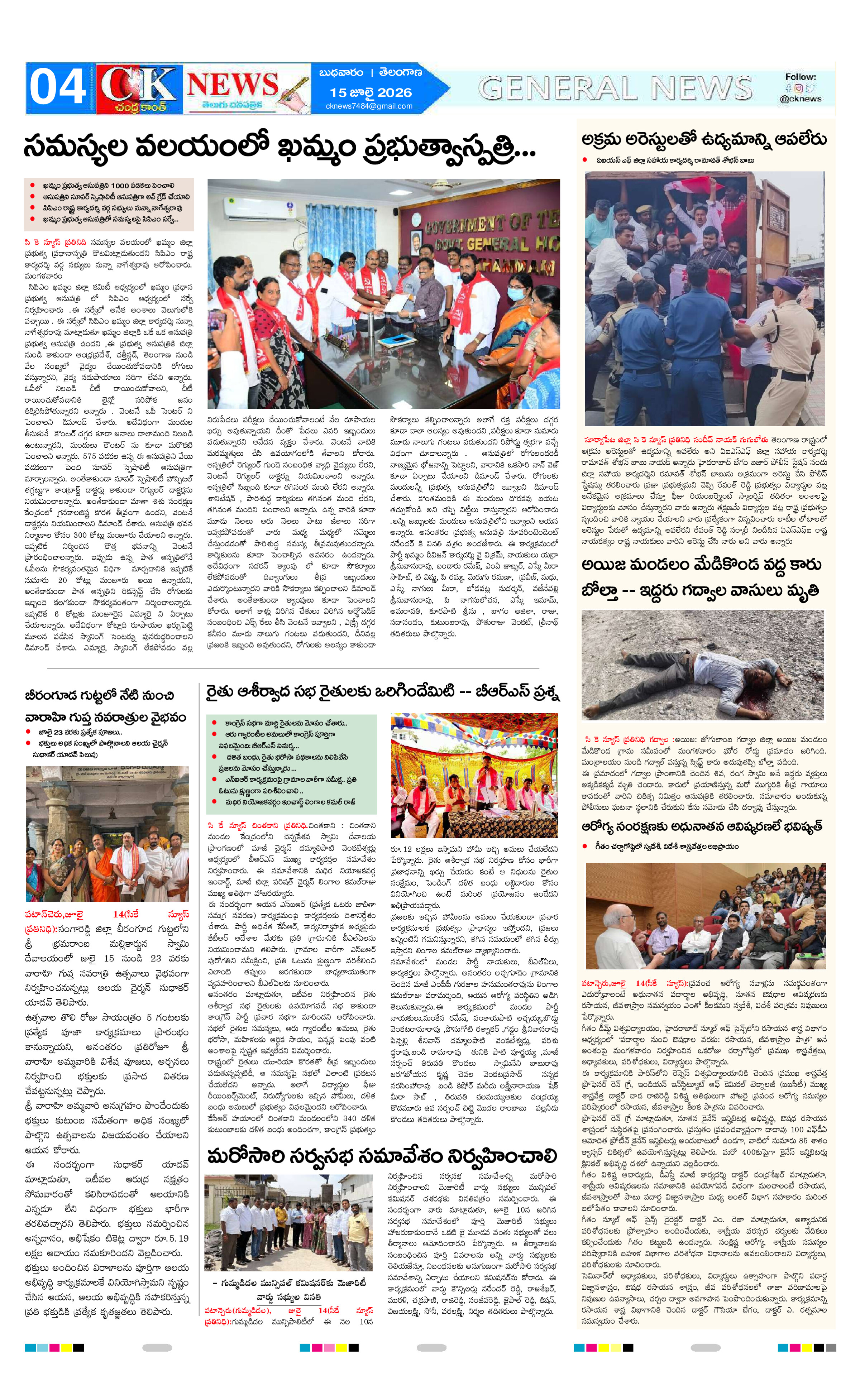 Page 4 thumbnail