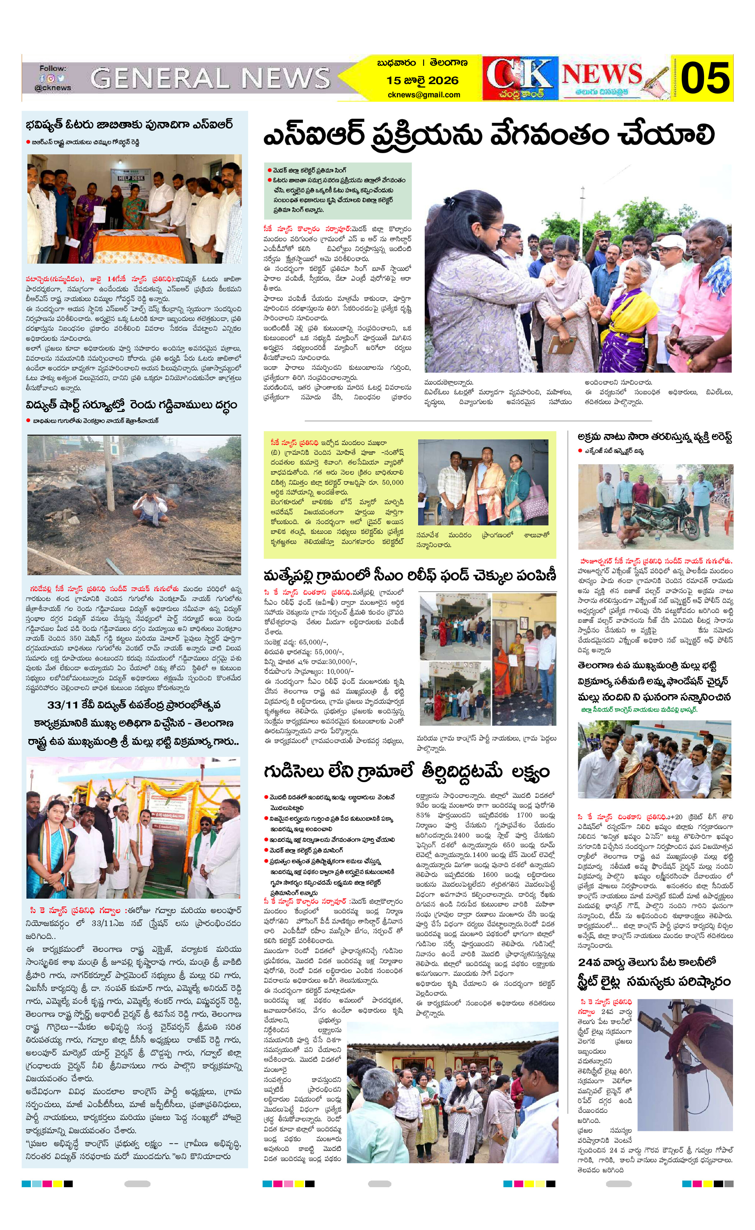Page 5 thumbnail