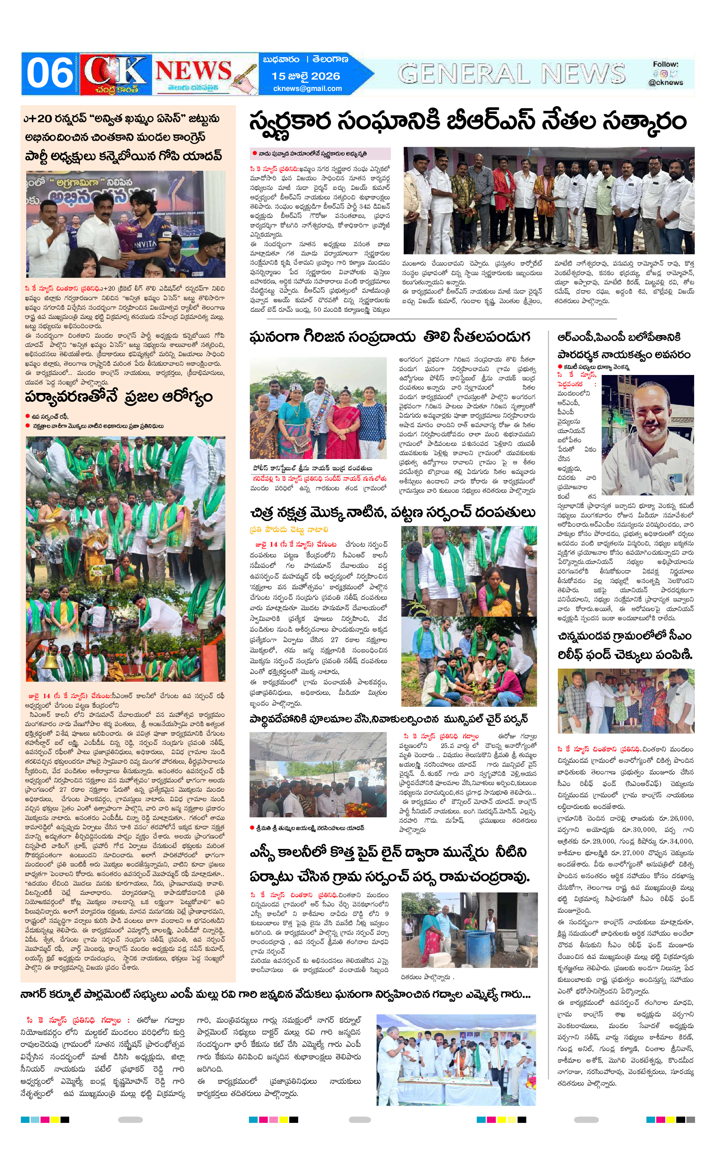 Page 6 thumbnail