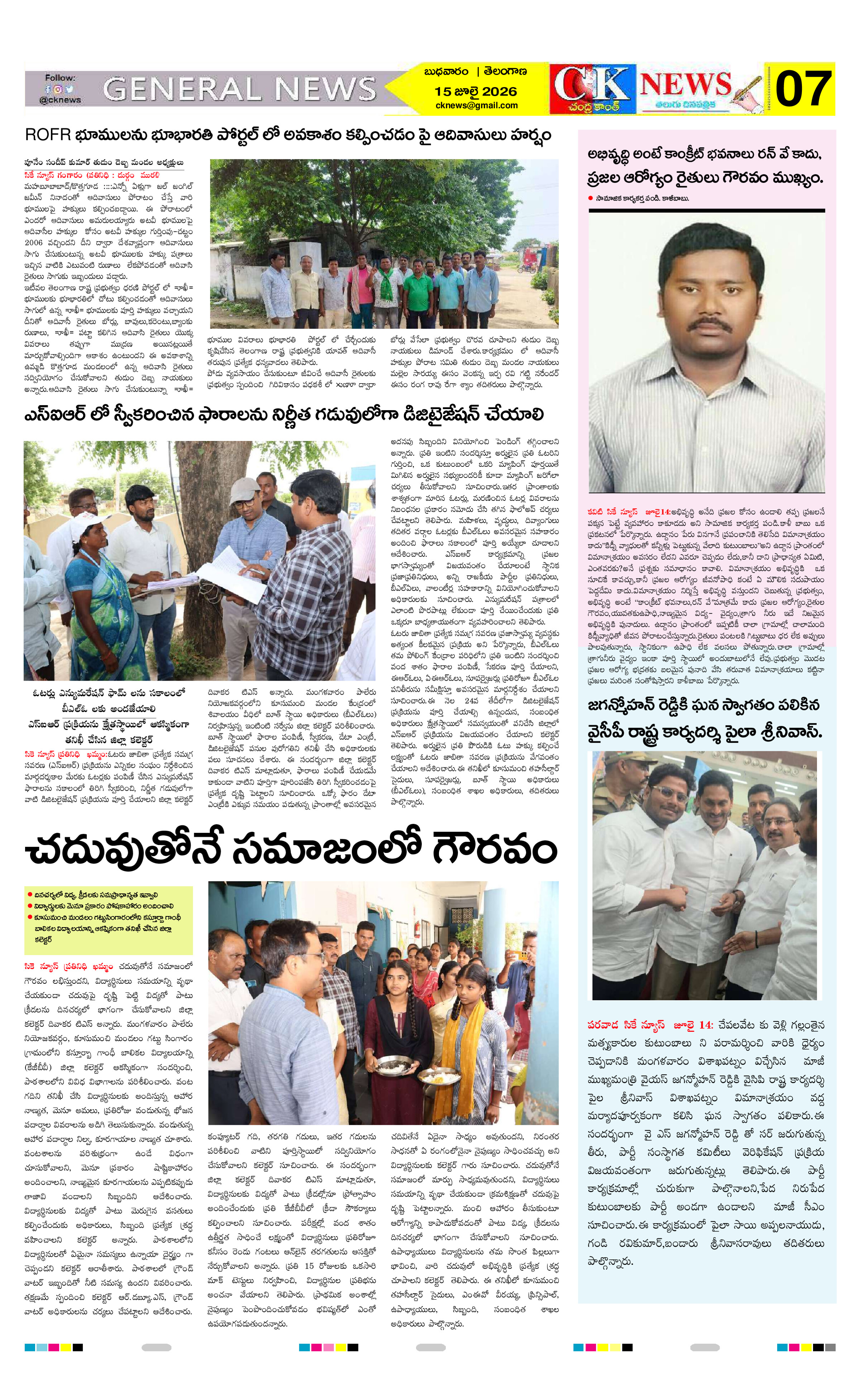 Page 7 thumbnail