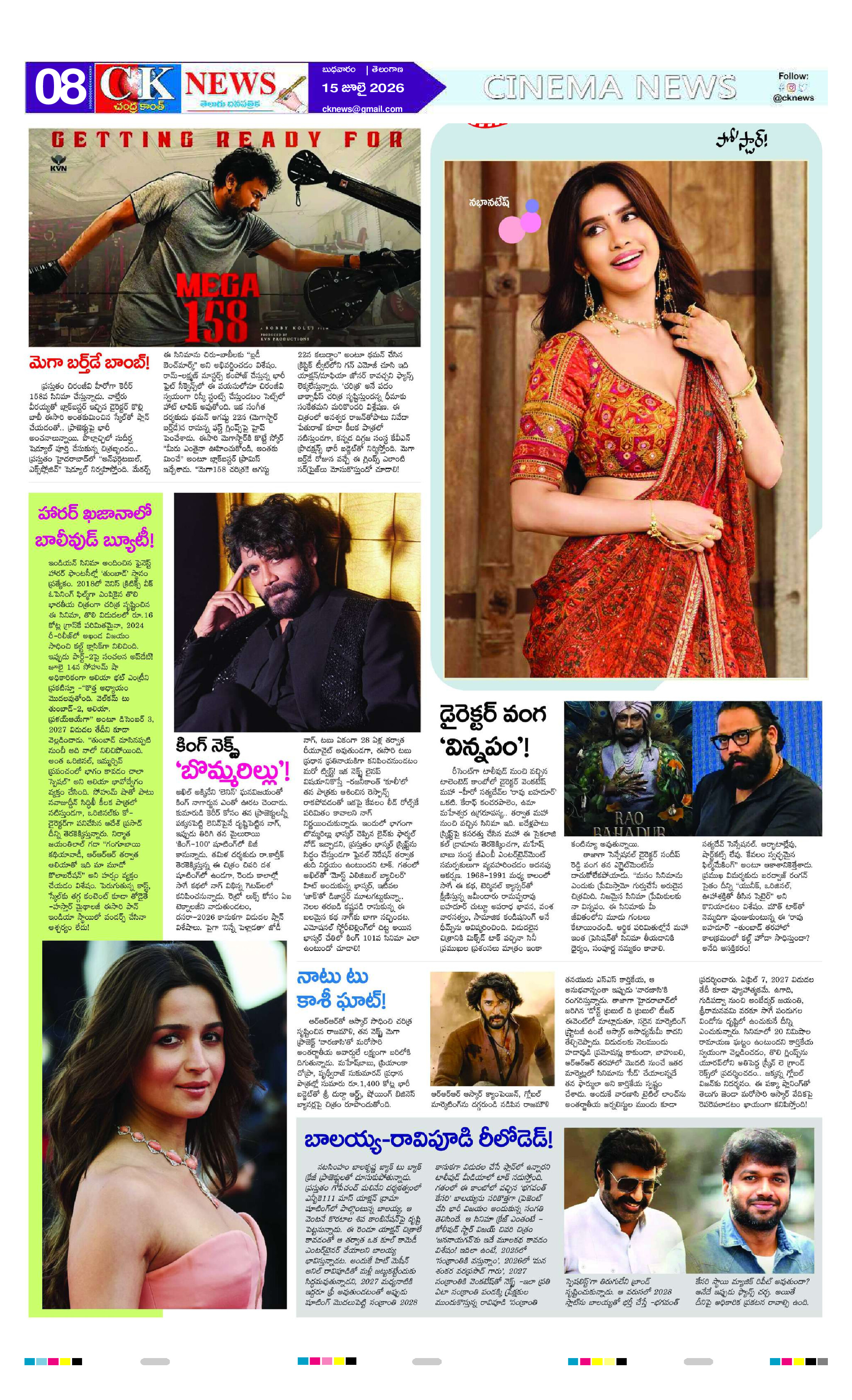 Page 8 thumbnail