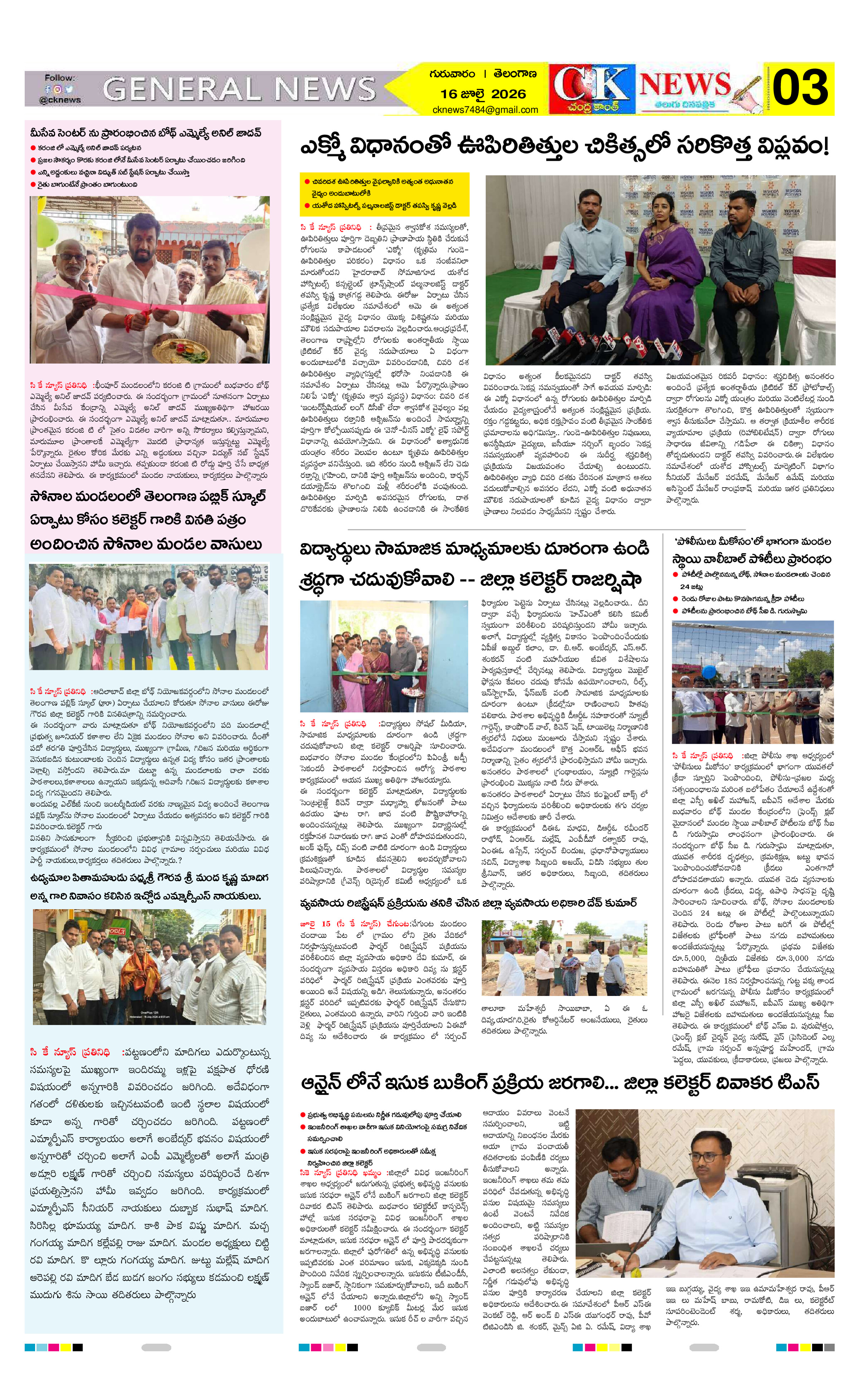 Page 3 thumbnail