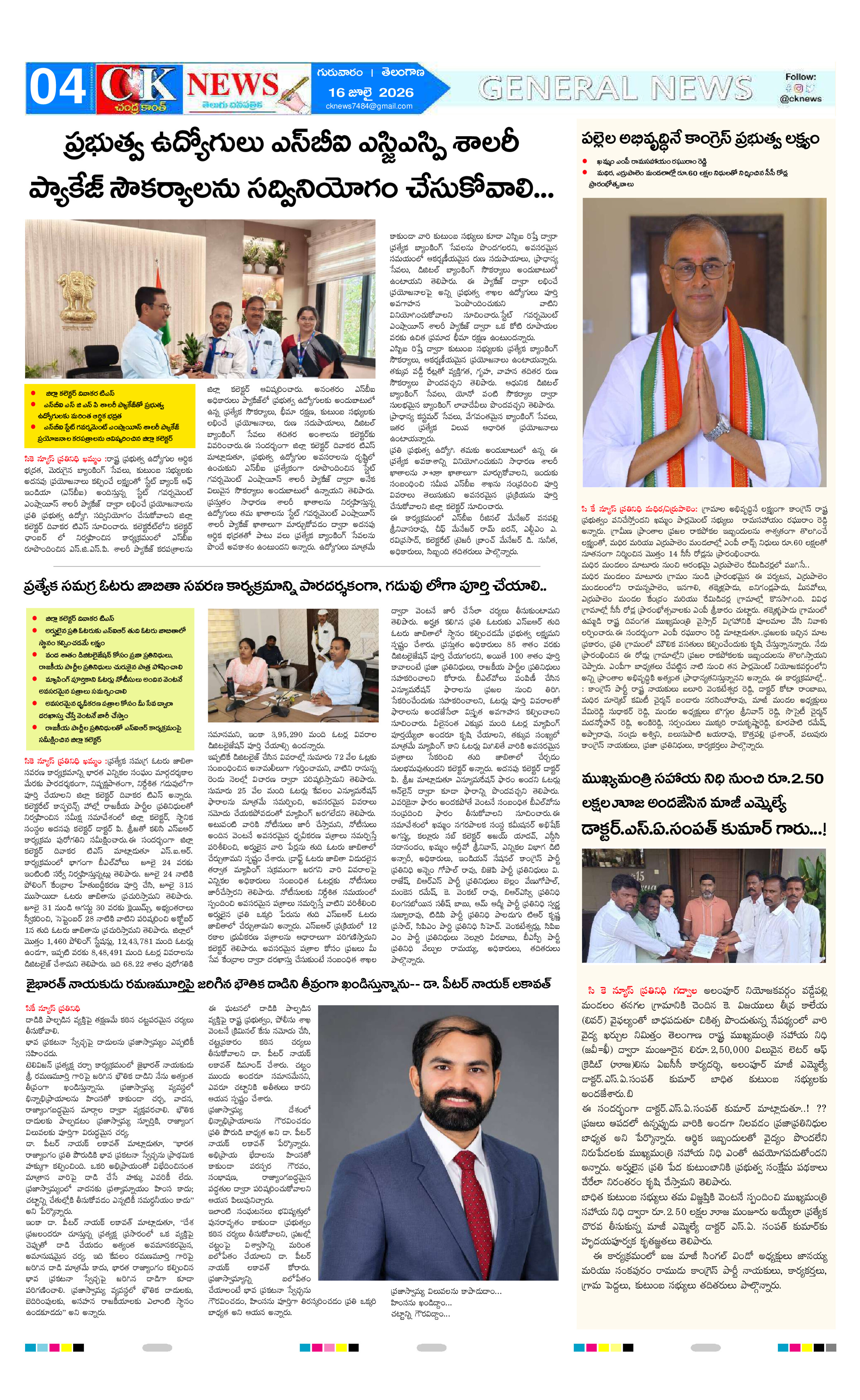 Page 4 thumbnail