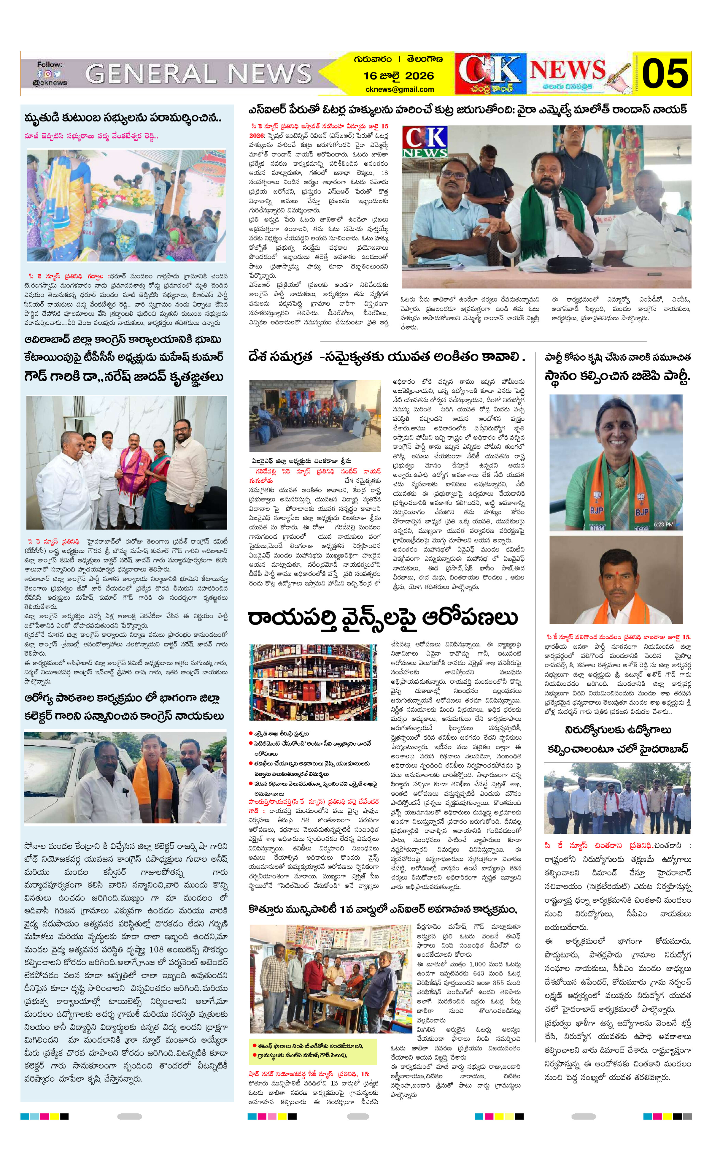 Page 5 thumbnail