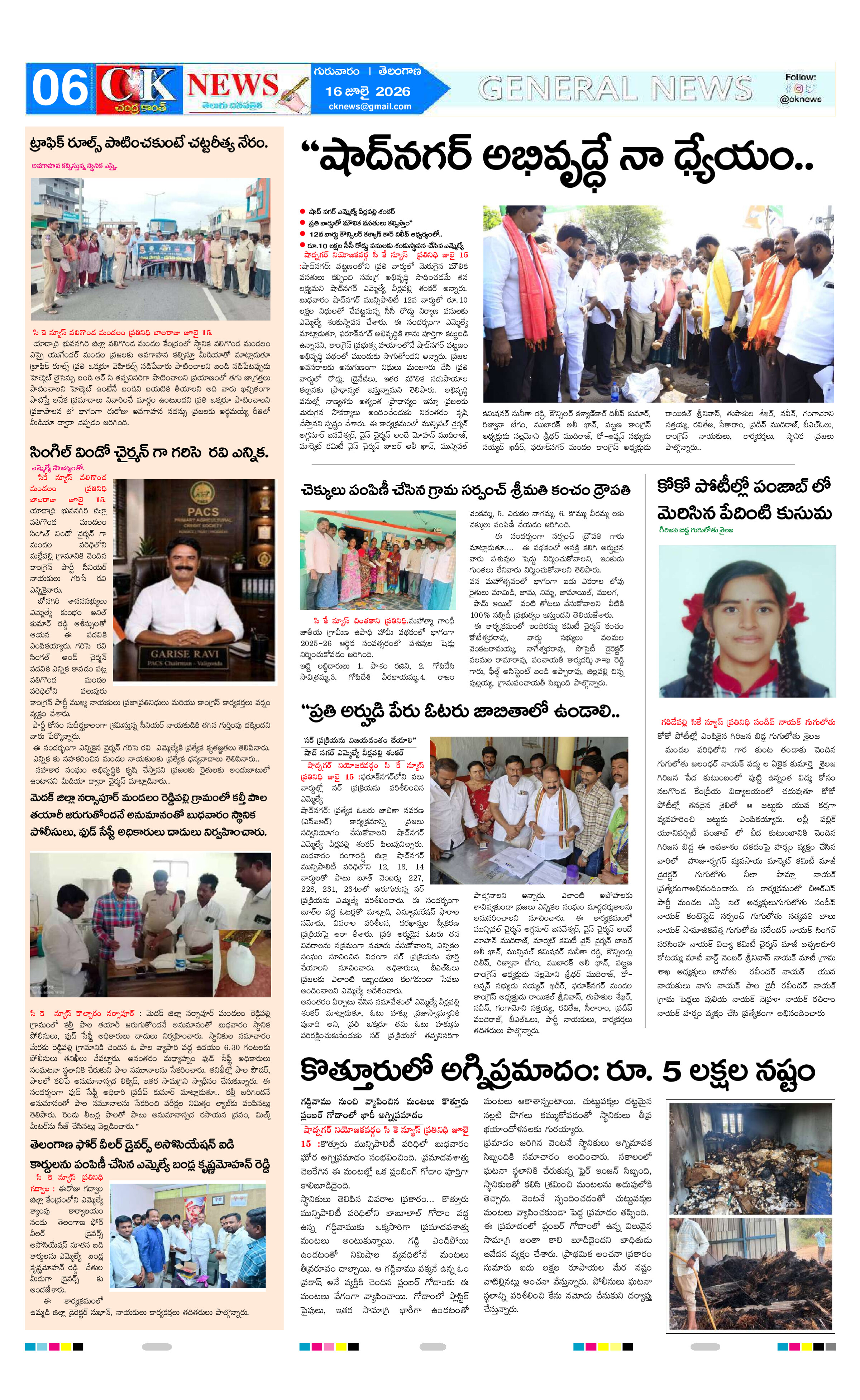 Page 6 thumbnail