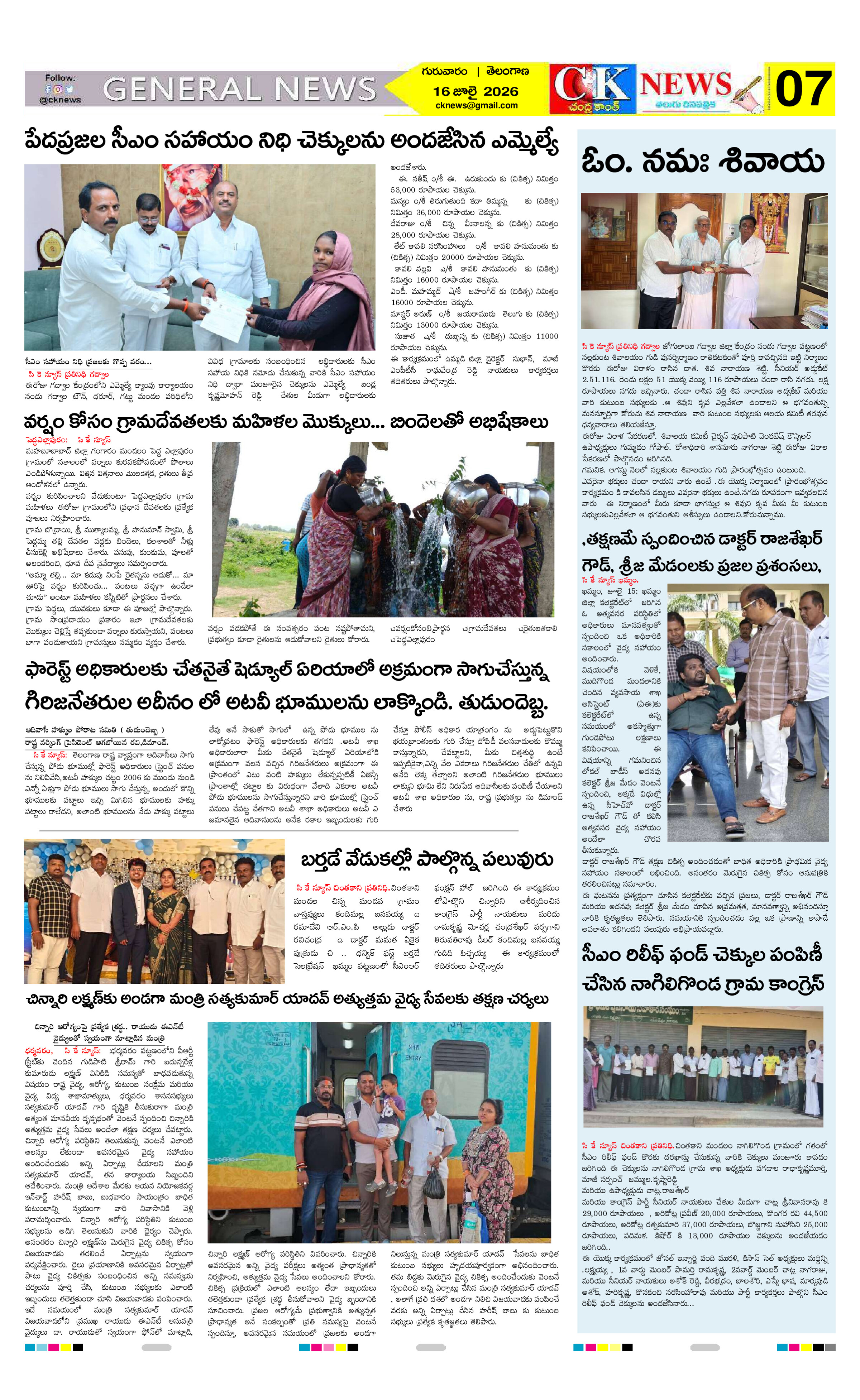 Page 7 thumbnail