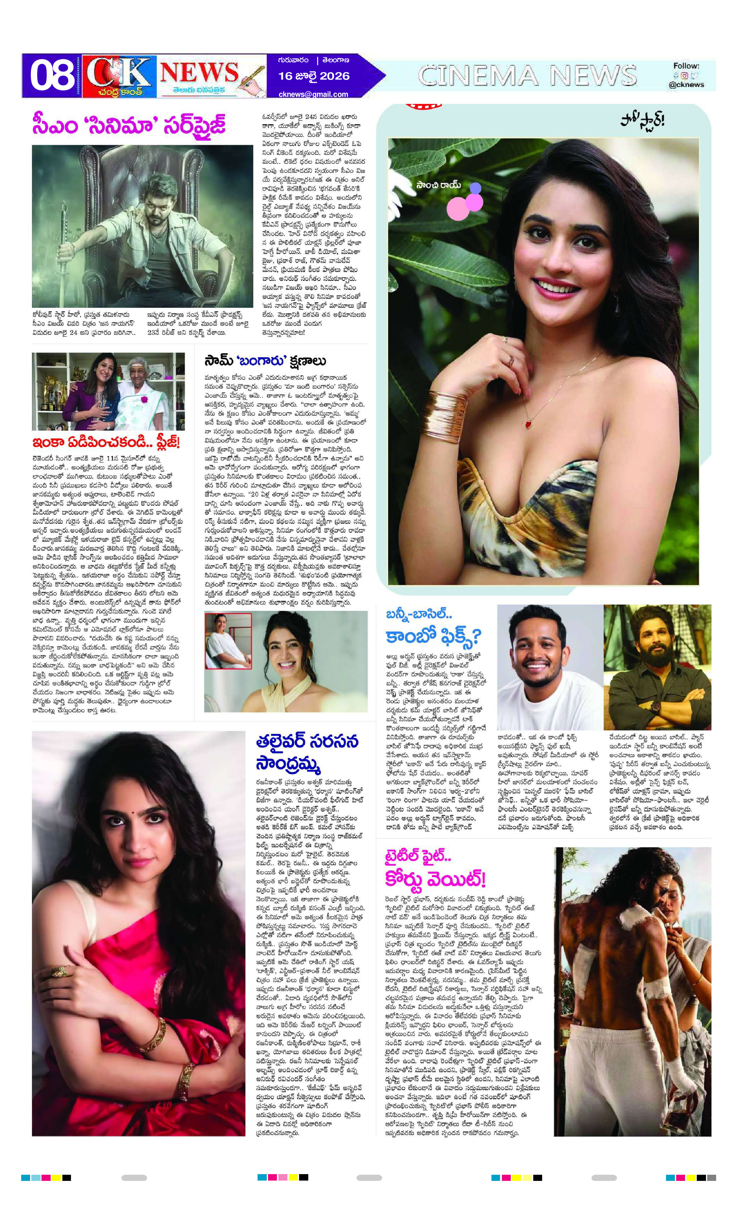 Page 8 thumbnail