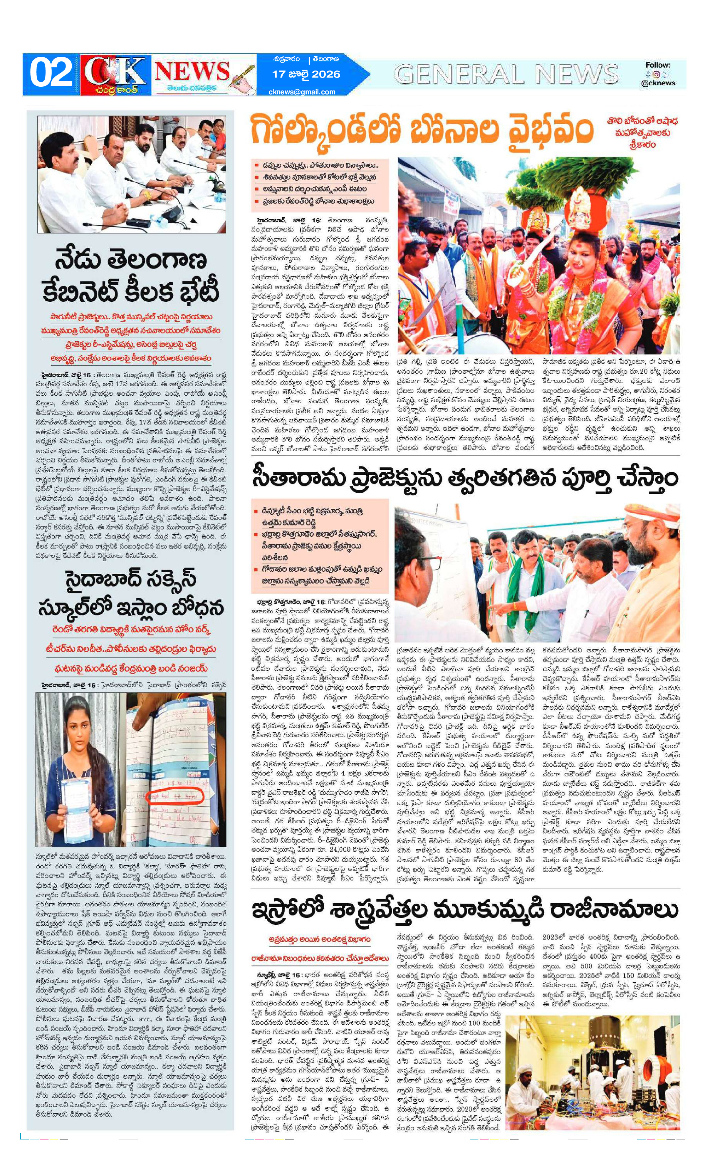 Page 2 thumbnail