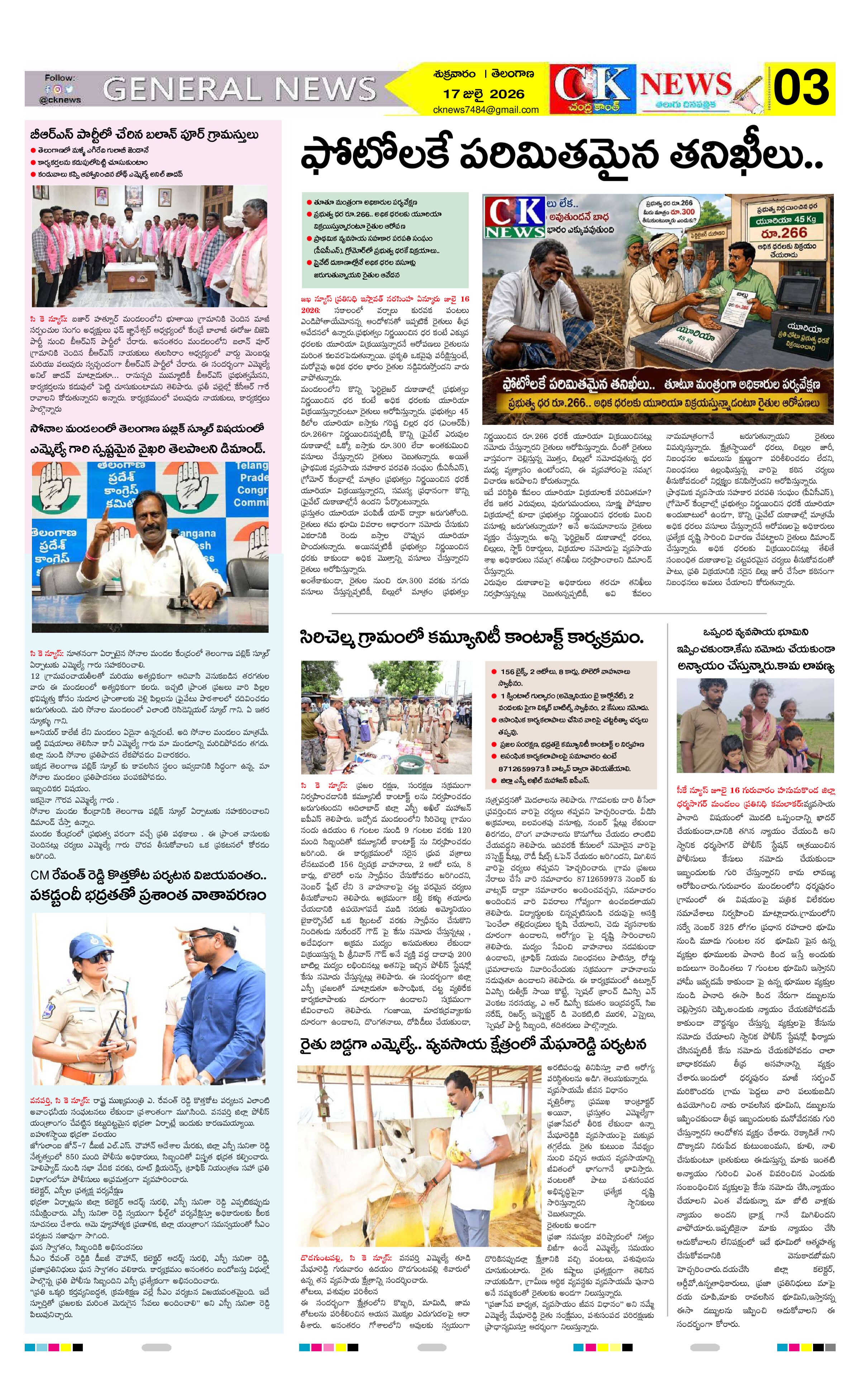 Page 3 thumbnail