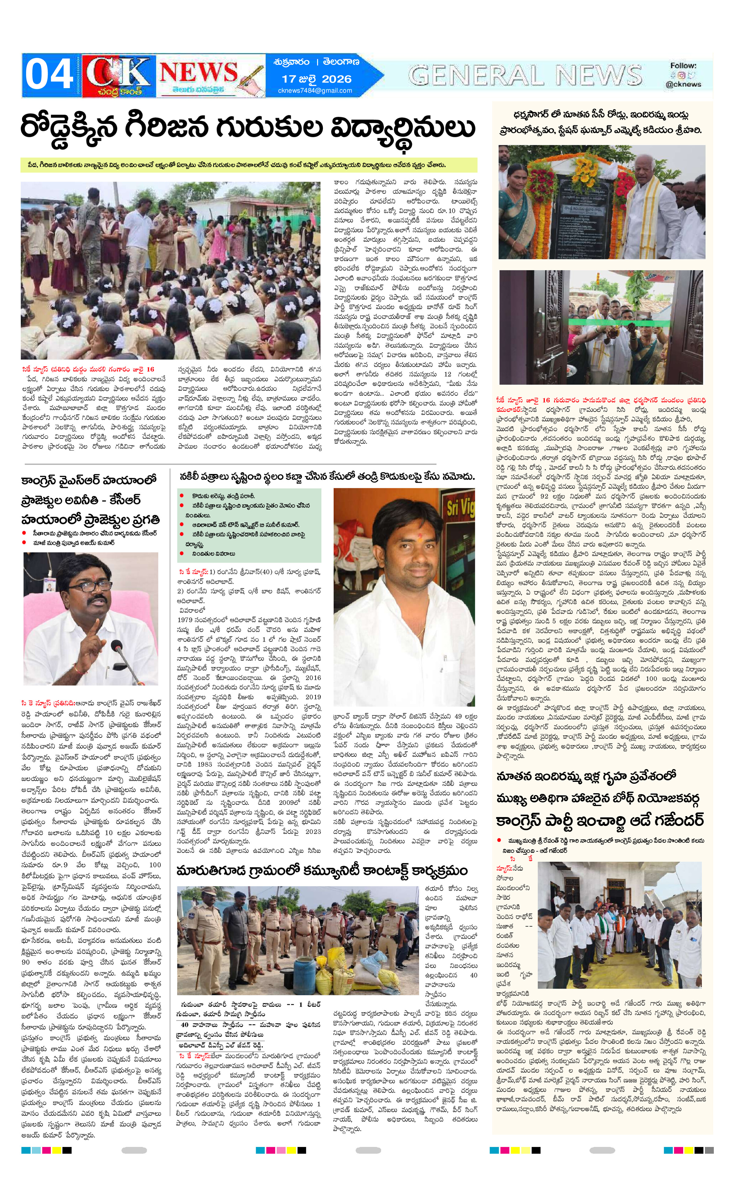 Page 4 thumbnail
