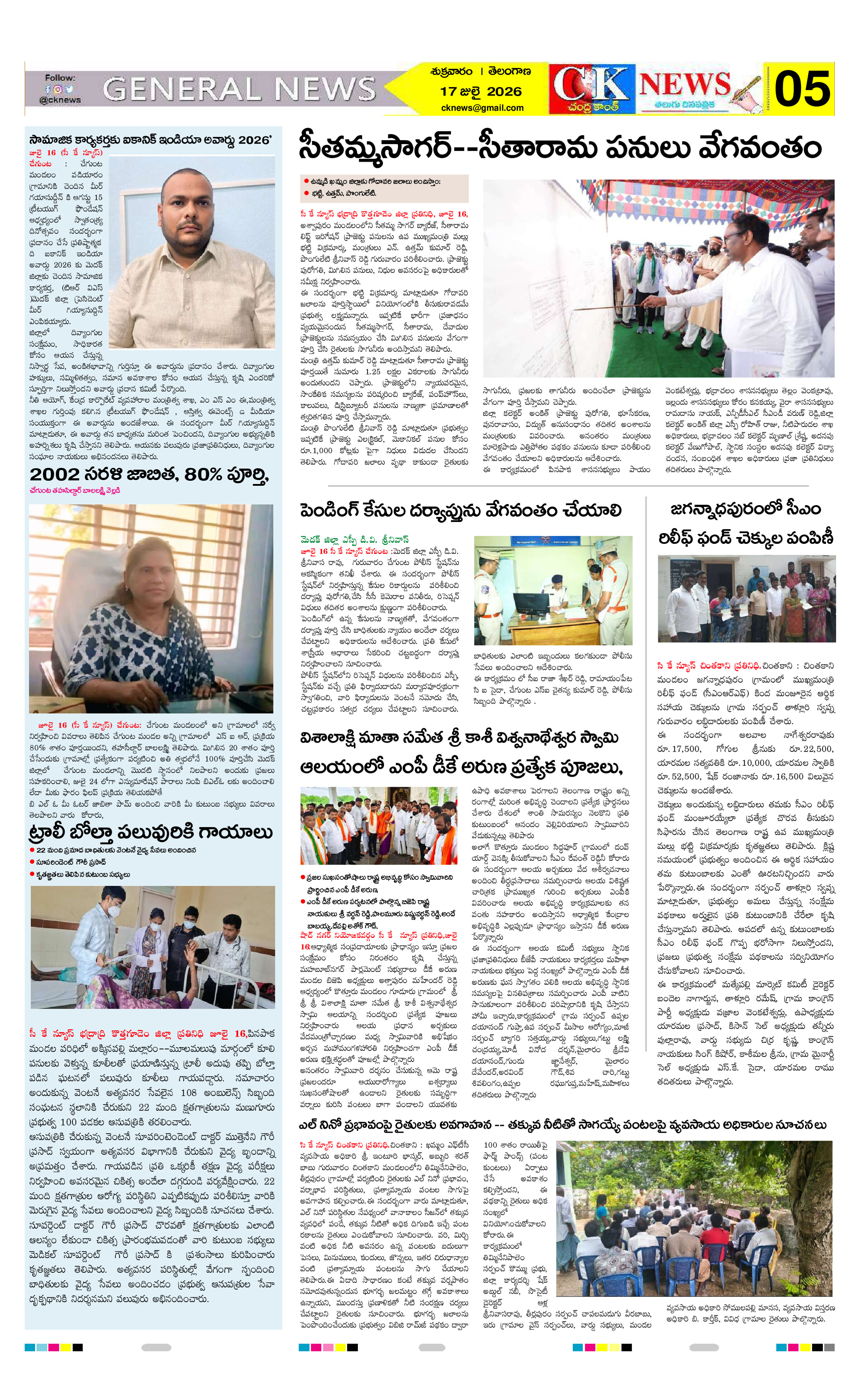 Page 5 thumbnail